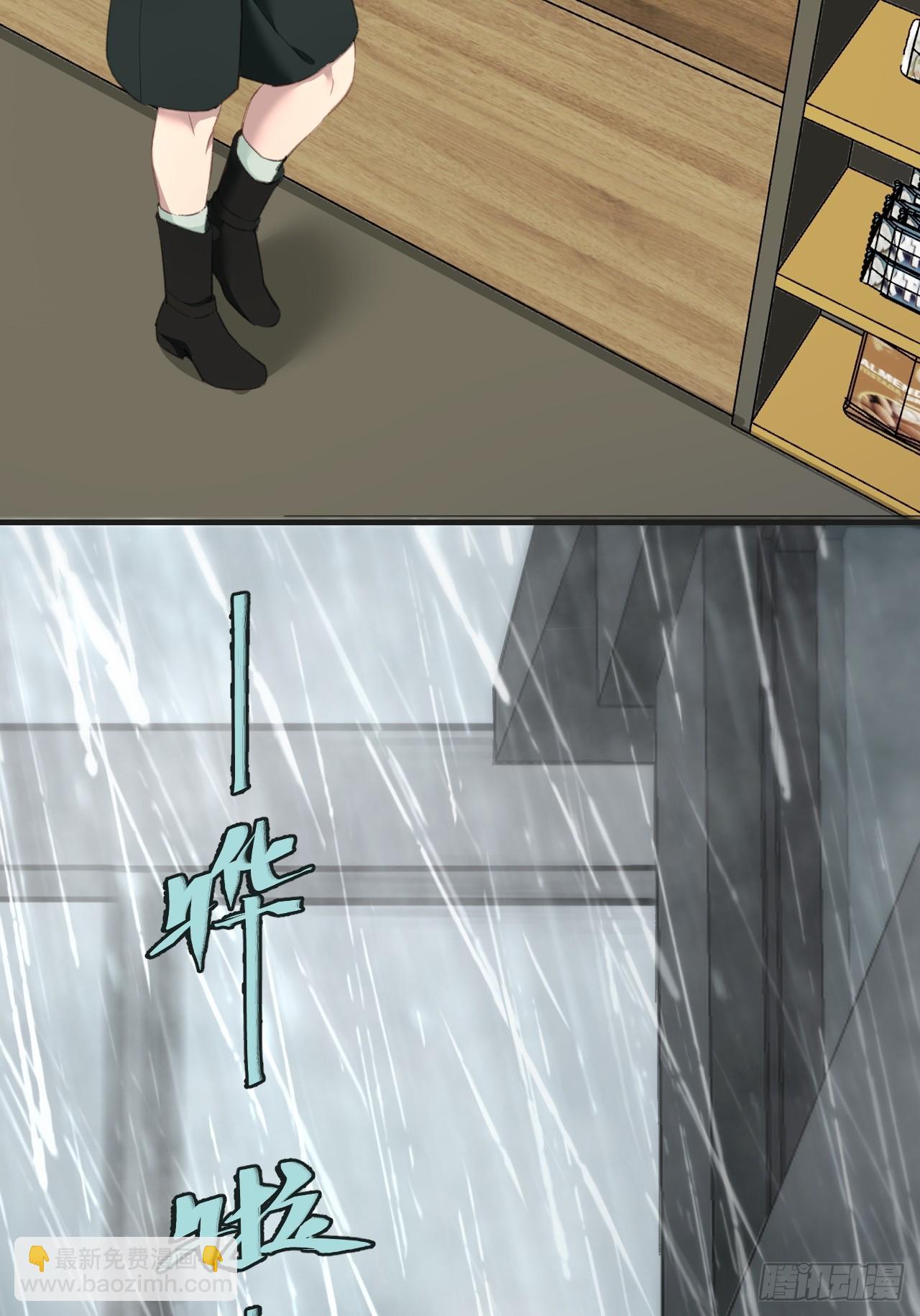 心動的聲音 - 英俊篇—天生壞種34(2/2) - 5