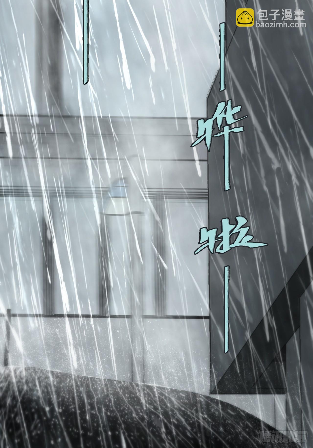 心動的聲音 - 英俊篇—天生壞種34(2/2) - 6