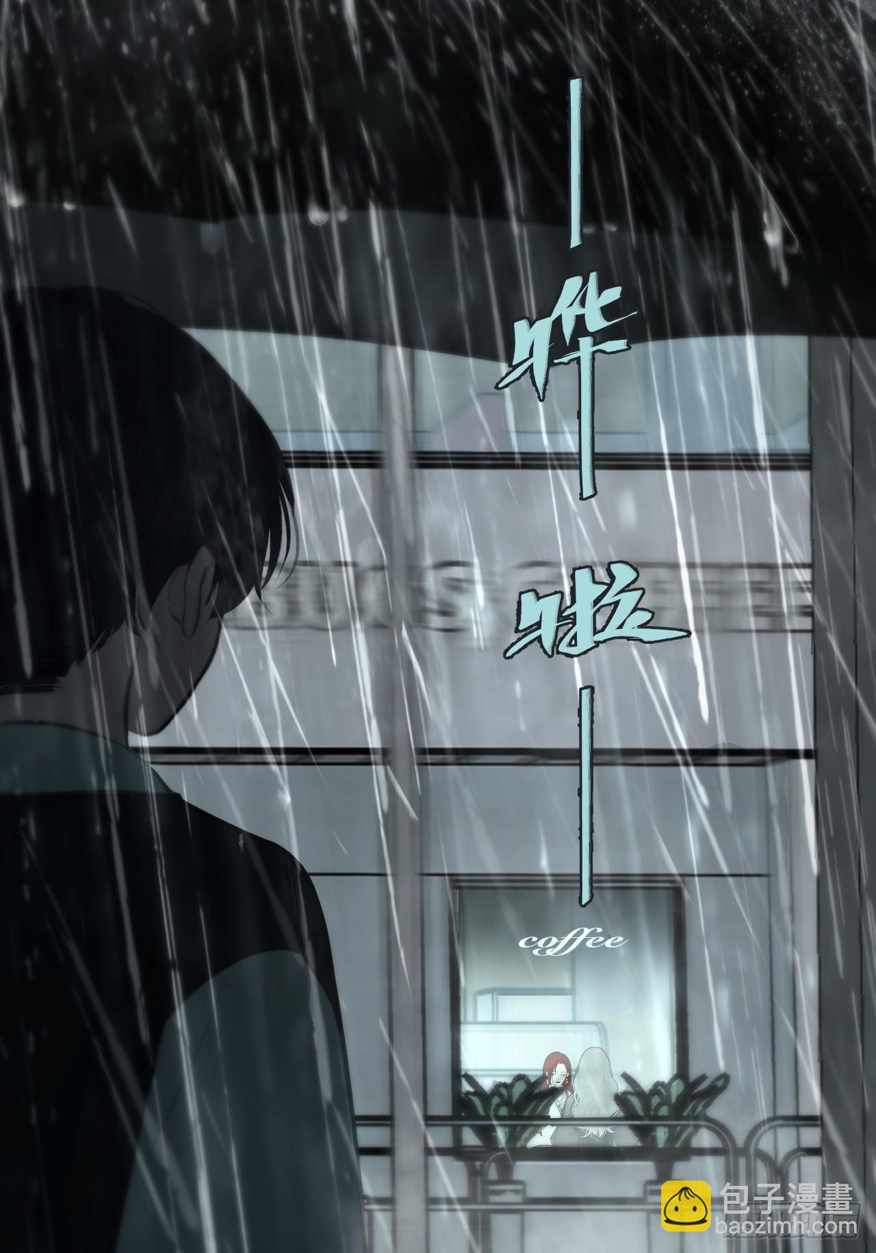 心動的聲音 - 英俊篇—天生壞種34(2/2) - 7