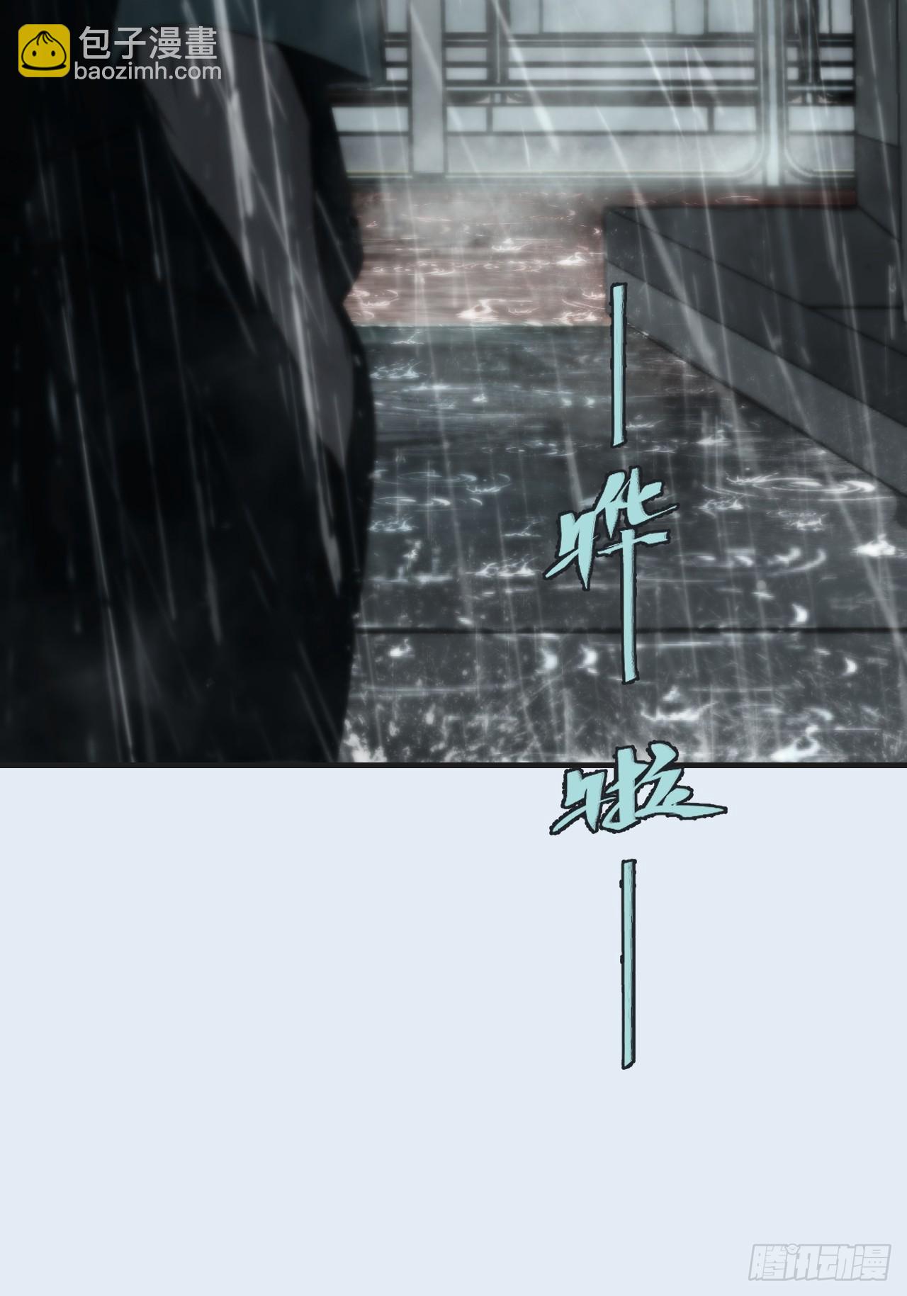 心動的聲音 - 英俊篇—天生壞種34(2/2) - 8