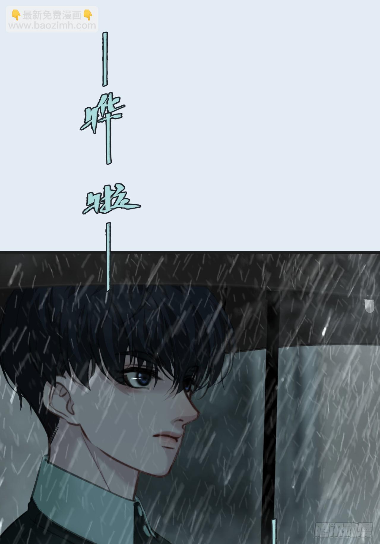 心動的聲音 - 英俊篇—天生壞種34(2/2) - 1