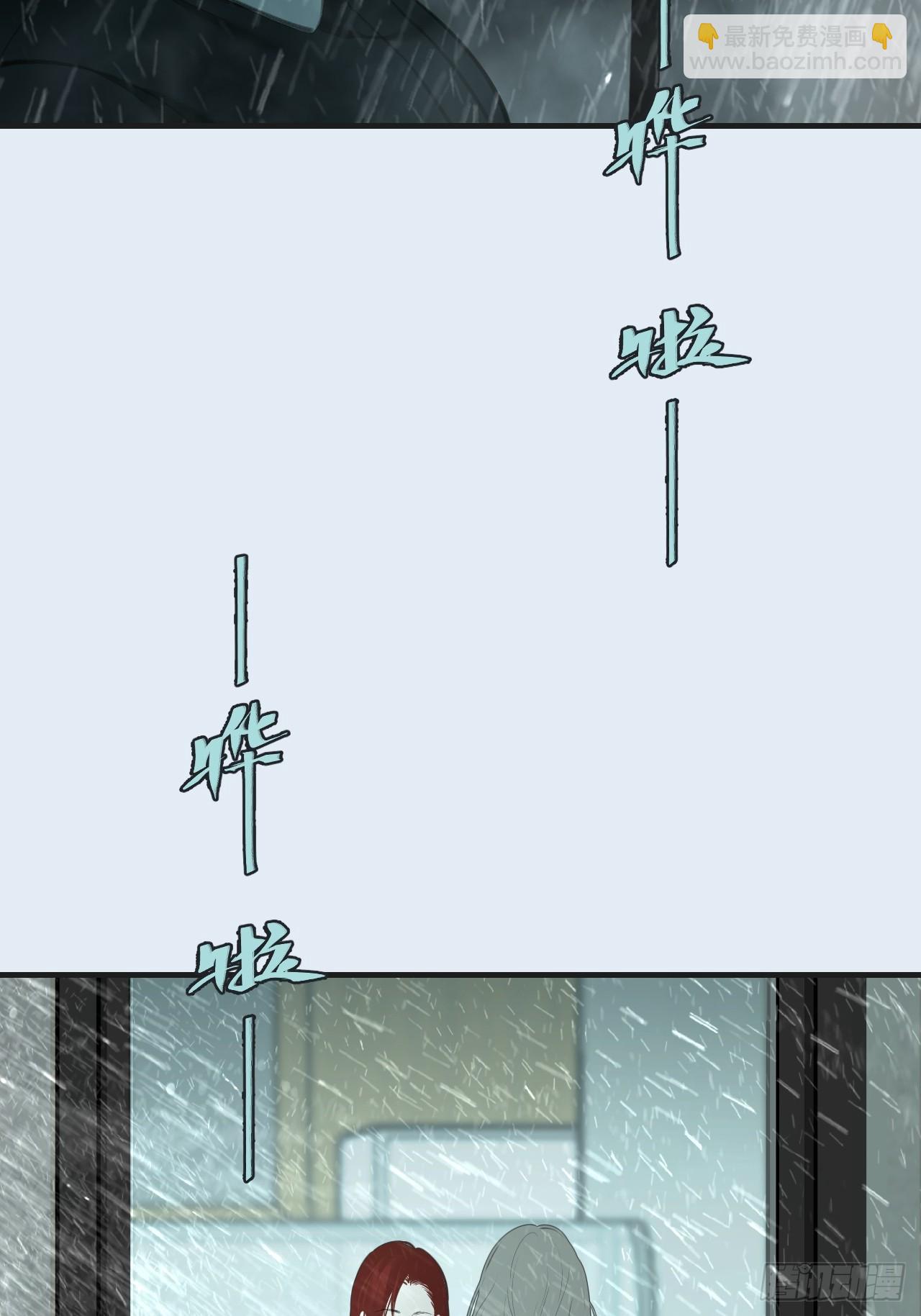 心動的聲音 - 英俊篇—天生壞種34(2/2) - 2