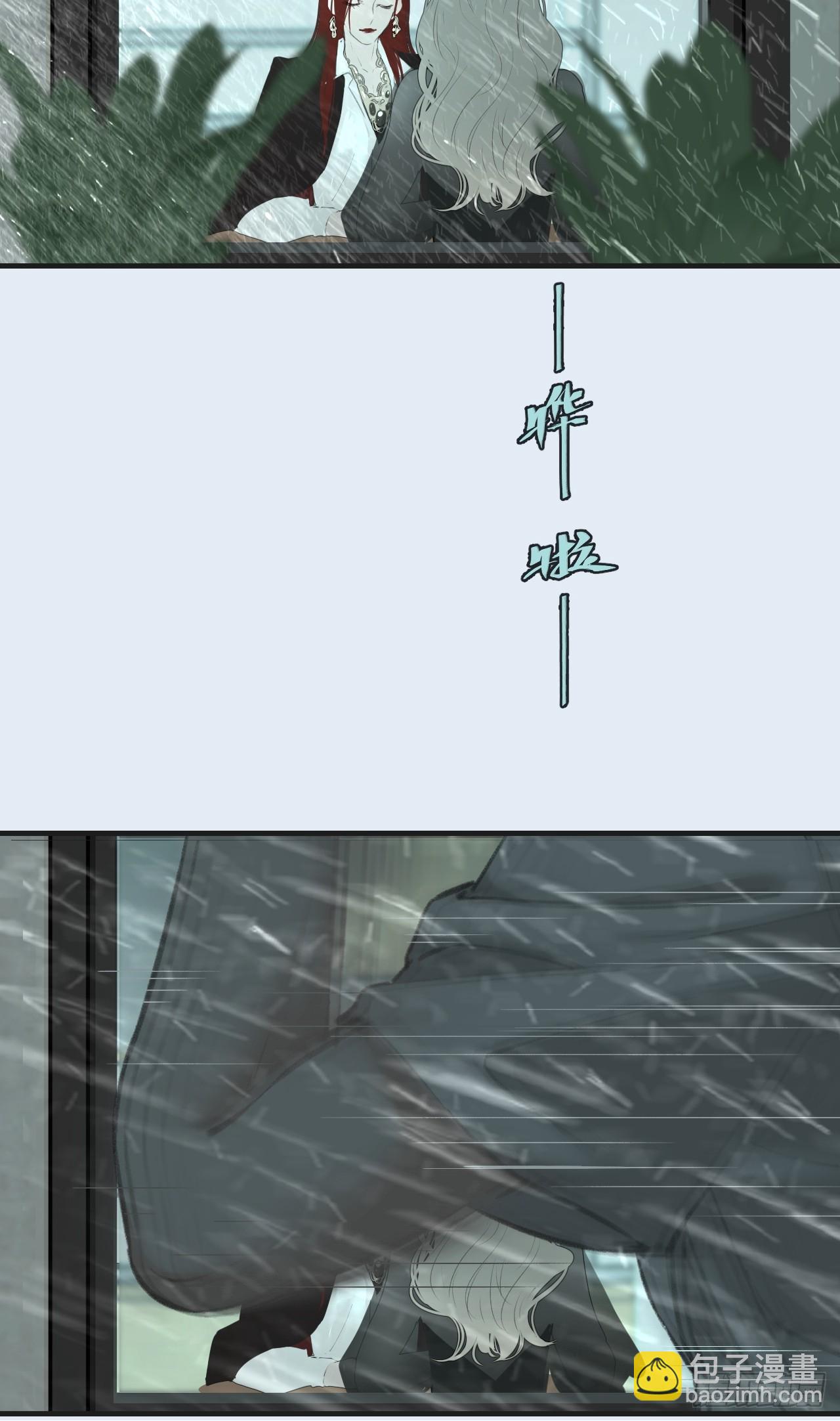 心動的聲音 - 英俊篇—天生壞種34(2/2) - 3