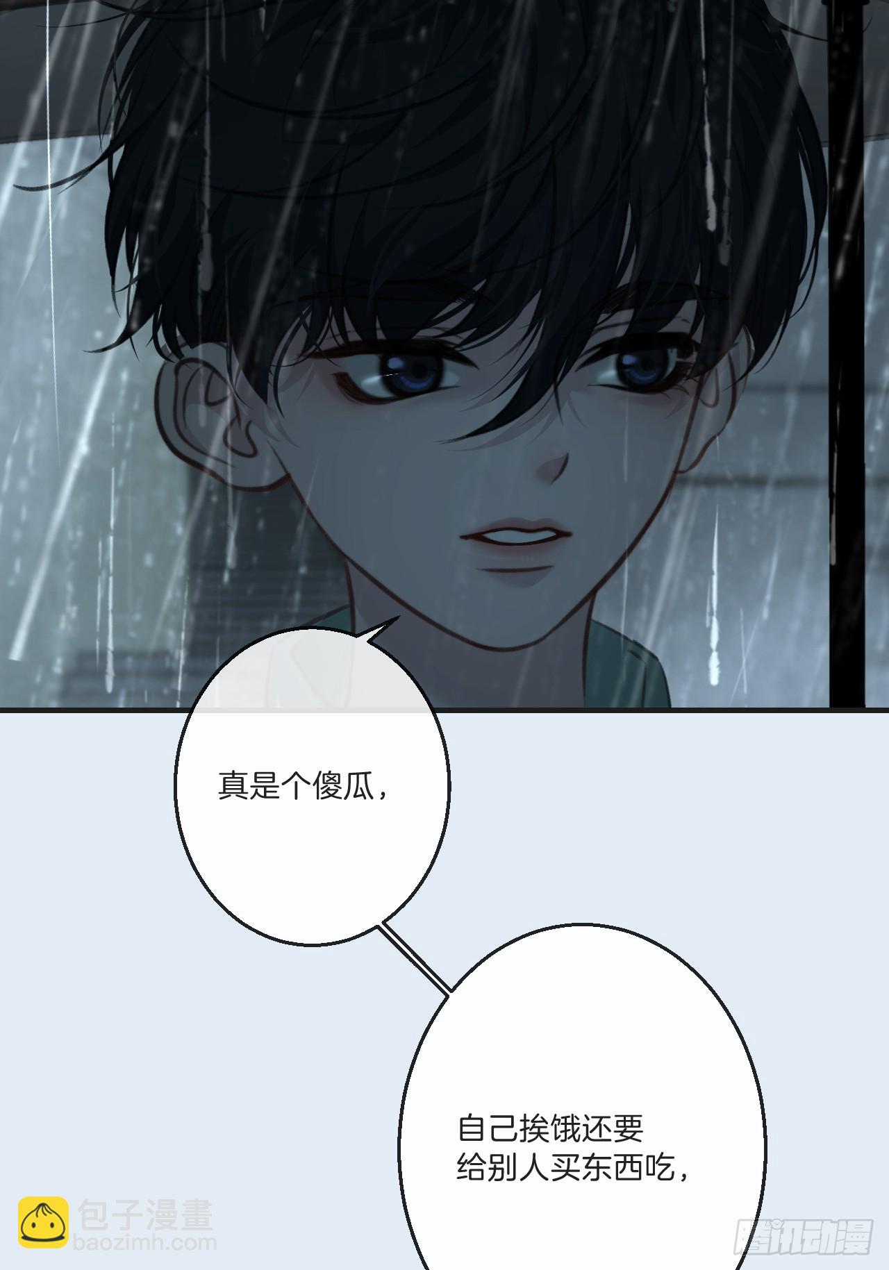 心動的聲音 - 英俊篇—天生壞種34(2/2) - 7