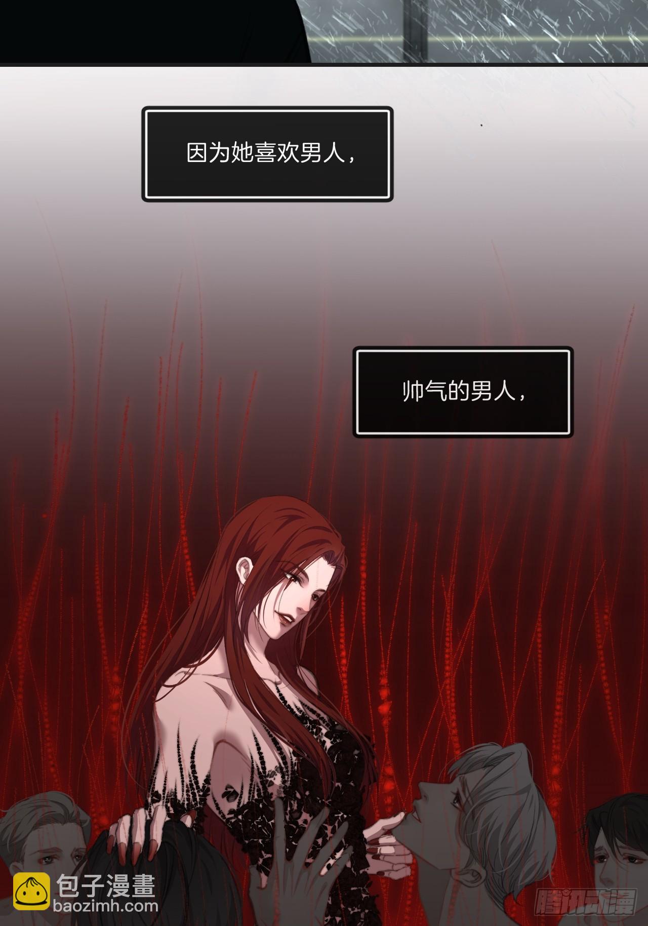 心動的聲音 - 英俊篇—天生壞種34(2/2) - 4