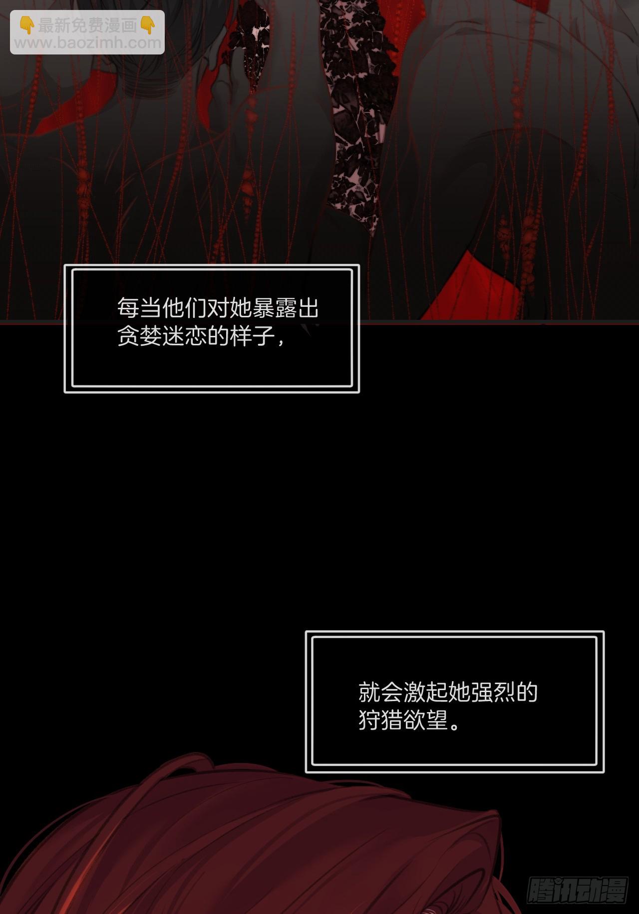 心動的聲音 - 英俊篇—天生壞種34(2/2) - 5