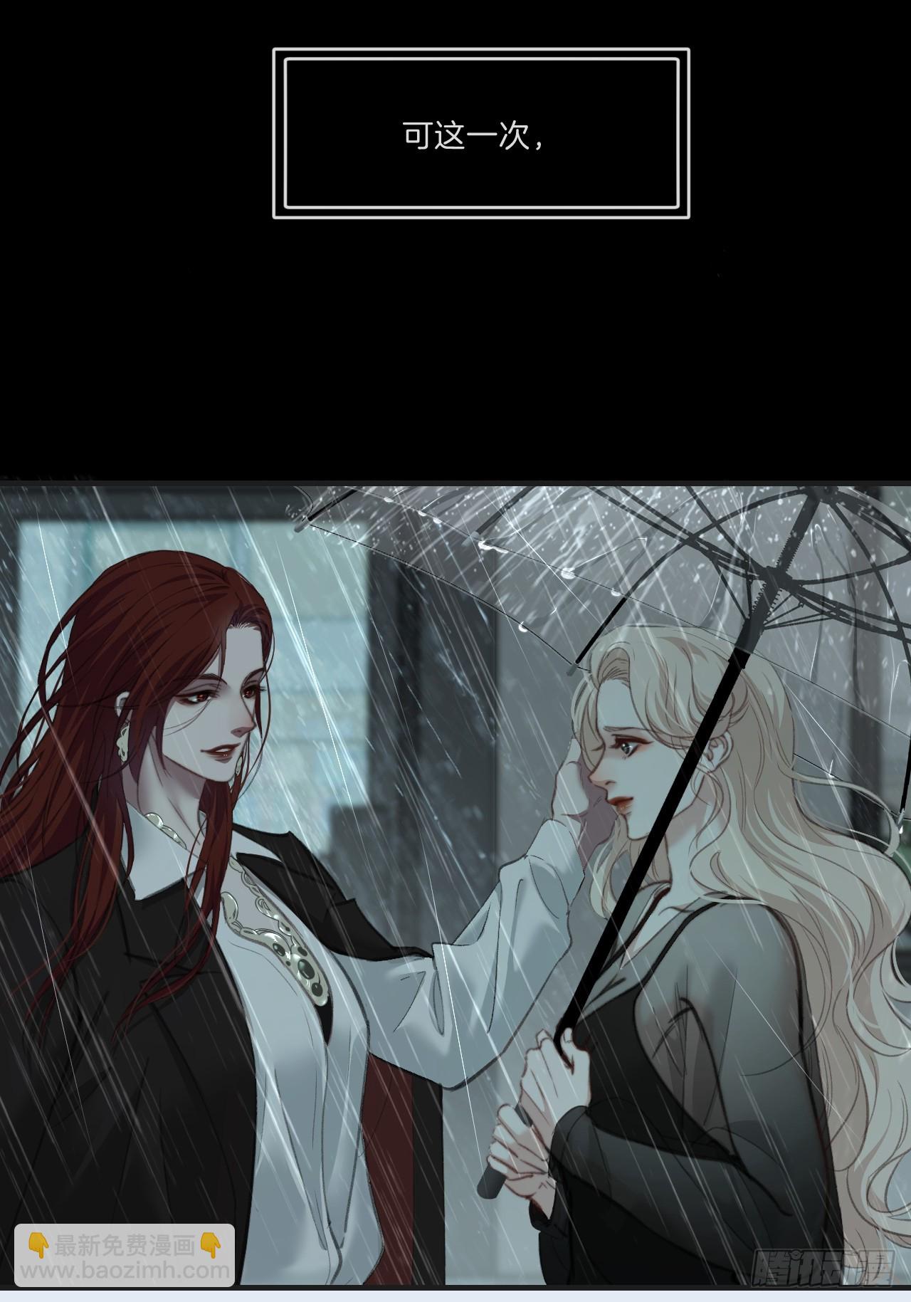 心動的聲音 - 英俊篇—天生壞種34(2/2) - 7