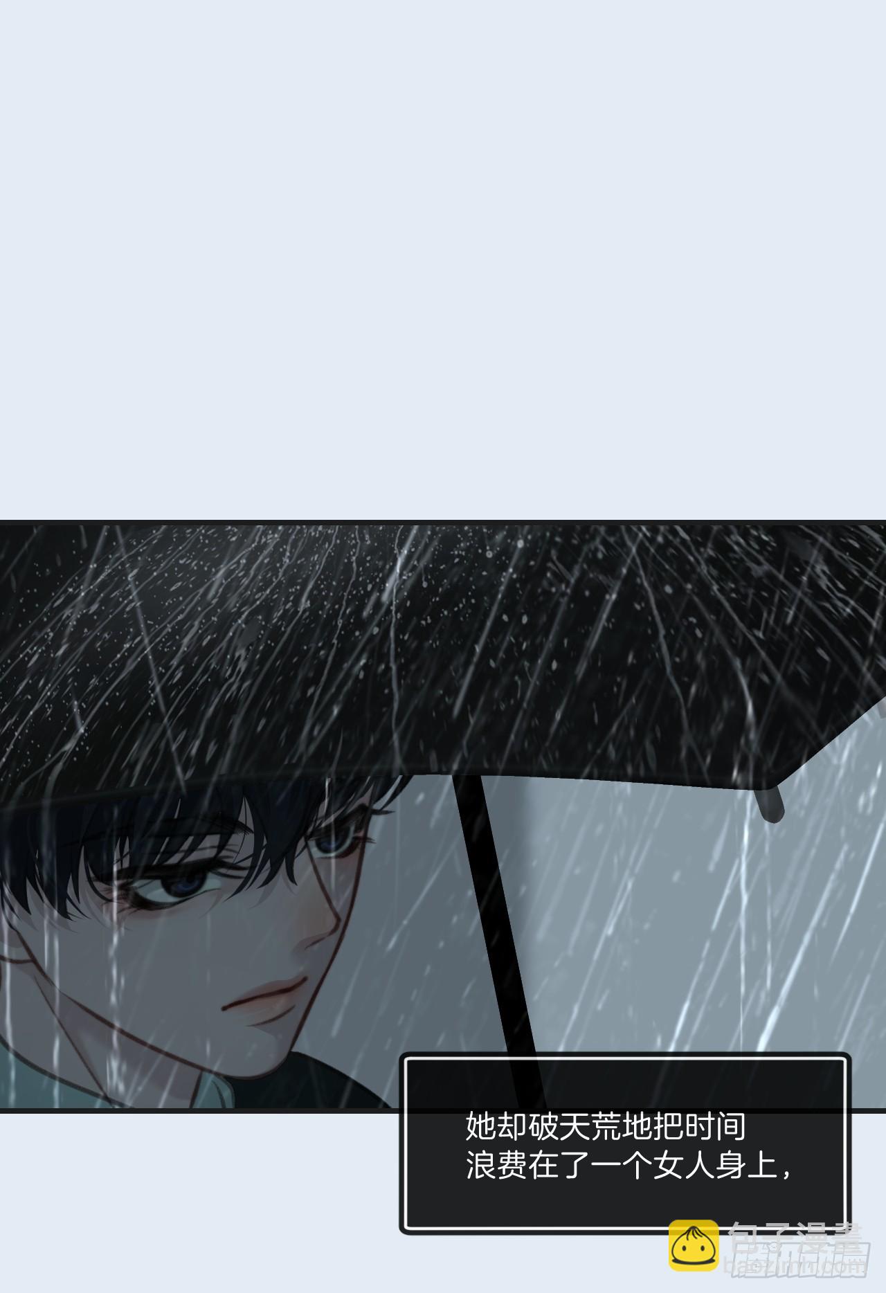 心動的聲音 - 英俊篇—天生壞種34(2/2) - 8