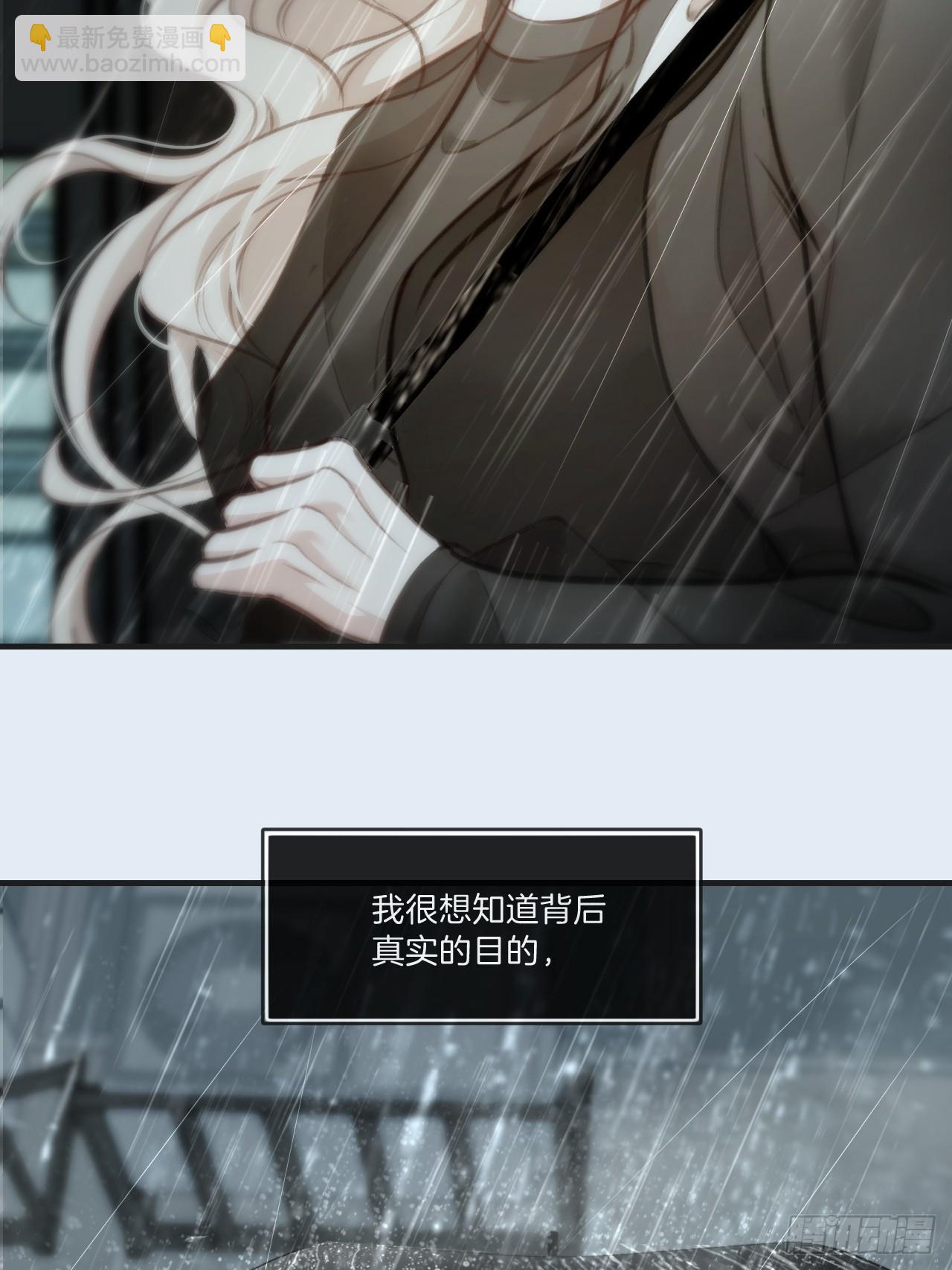 心動的聲音 - 英俊篇—天生壞種34(2/2) - 2