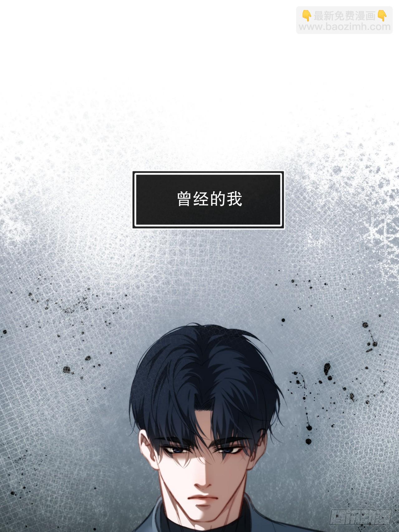 心動的聲音 - 英俊篇—天生壞種34(1/2) - 1