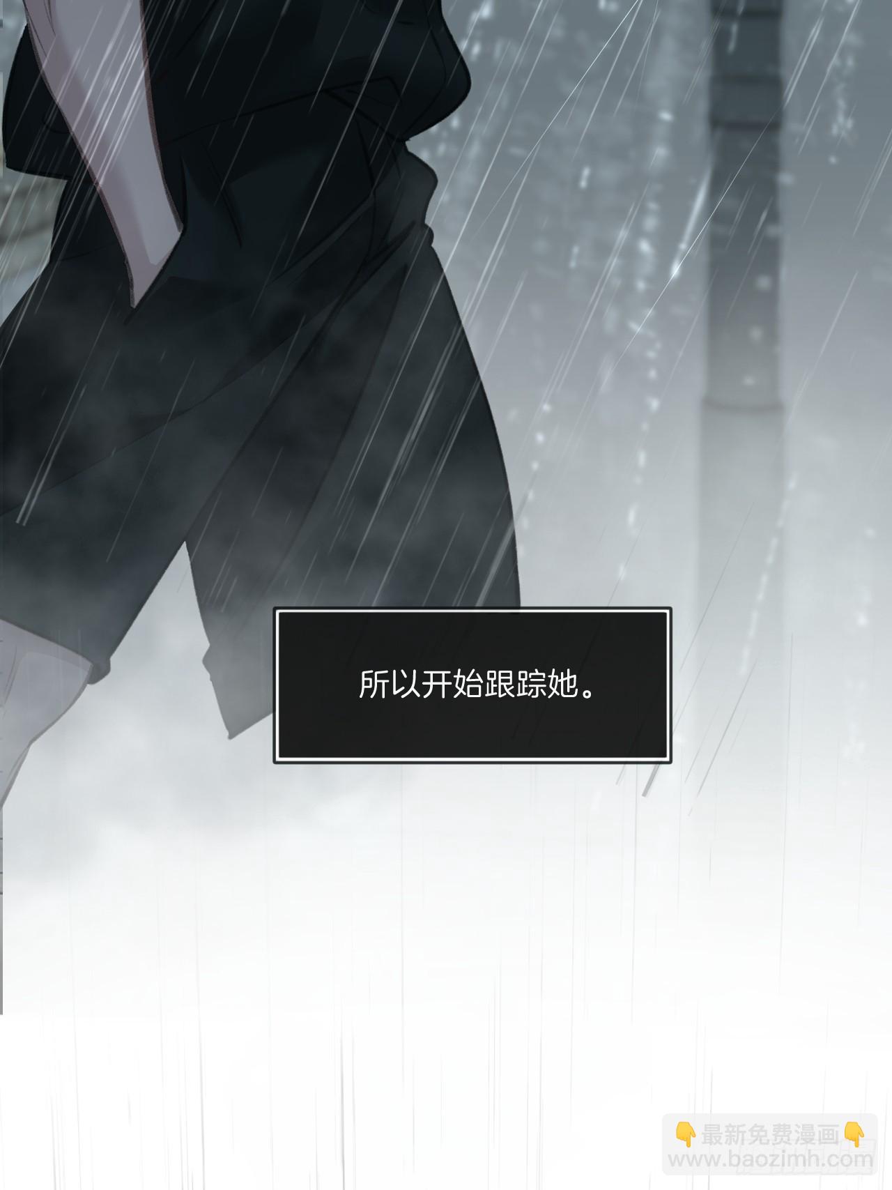 心動的聲音 - 英俊篇—天生壞種34(2/2) - 4