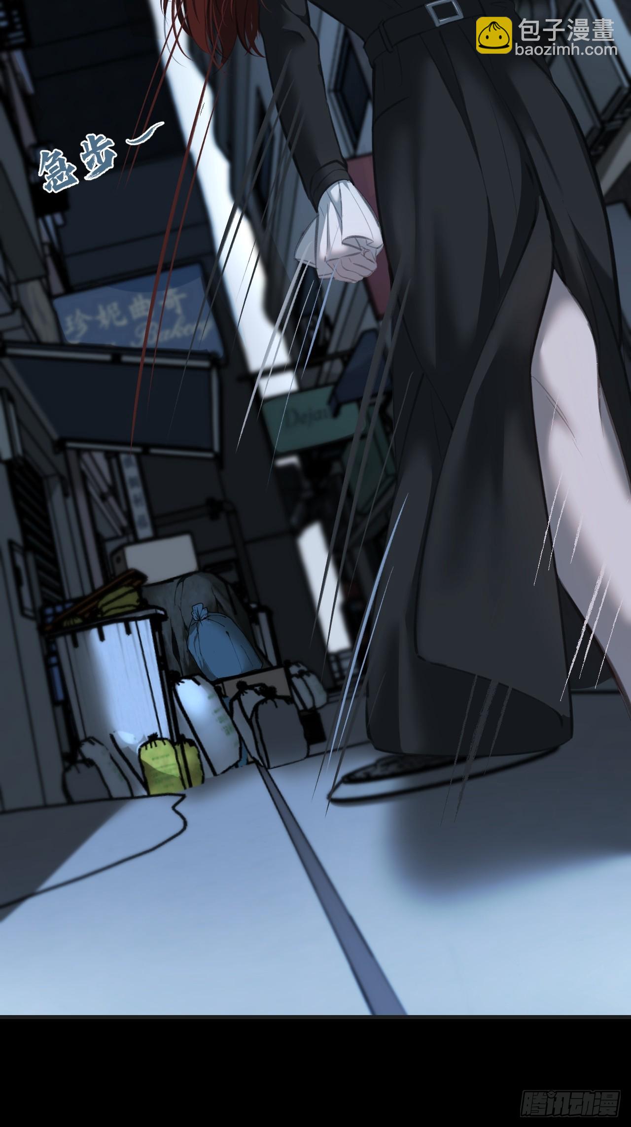 心動的聲音 - 英俊篇-回憶（2）(1/2) - 4