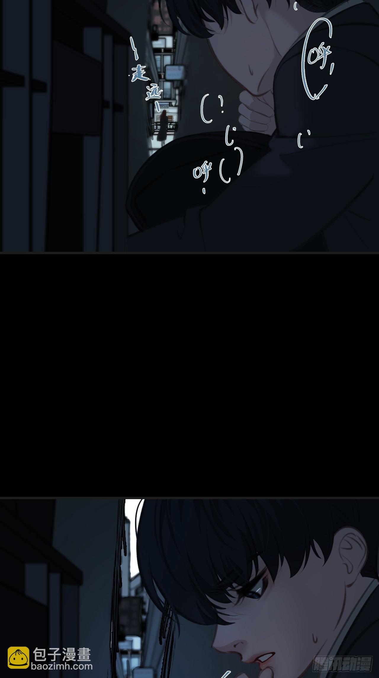 心動的聲音 - 英俊篇-回憶（2）(1/2) - 6