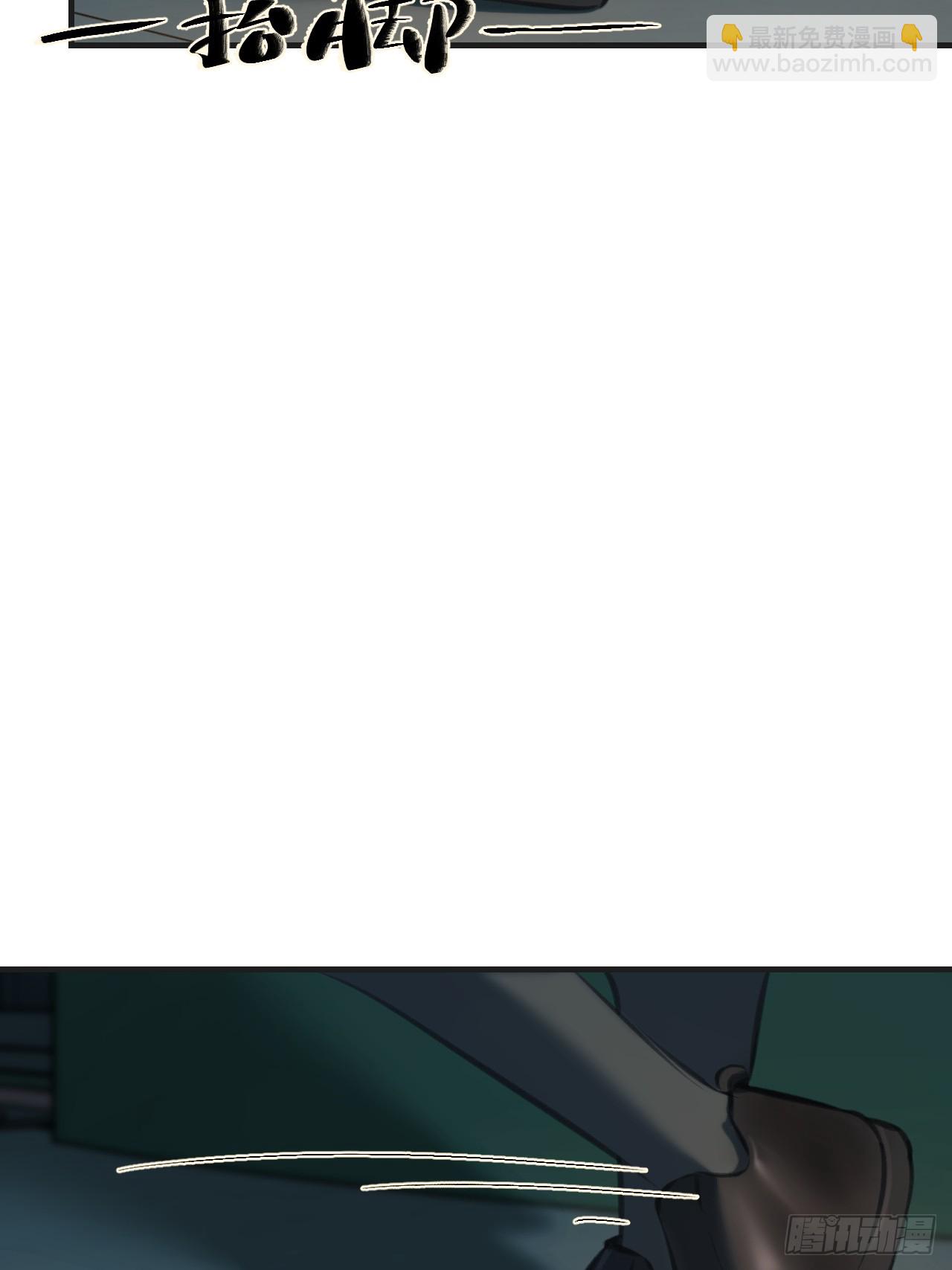 心動的聲音 - 英俊篇-回憶（2）(1/2) - 5