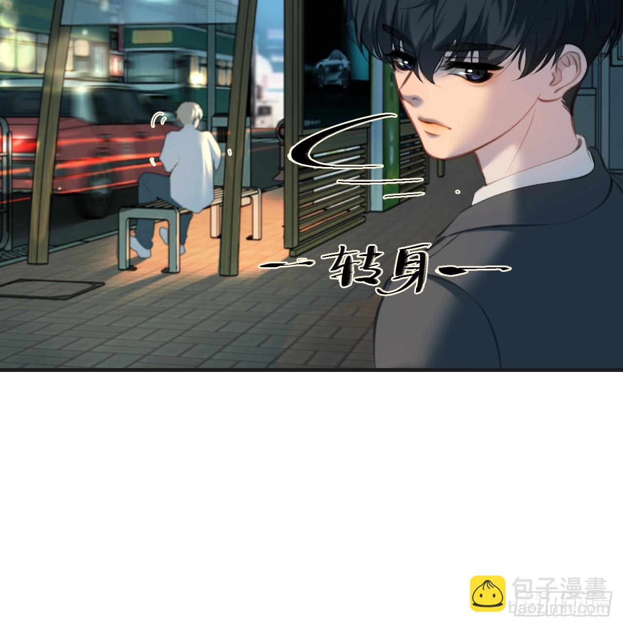 心動的聲音 - 英俊篇-回憶（2）(1/2) - 7