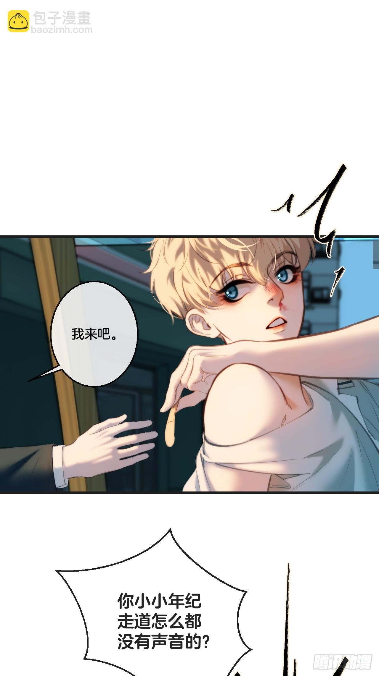 心動的聲音 - 英俊篇-回憶（2）(1/2) - 1