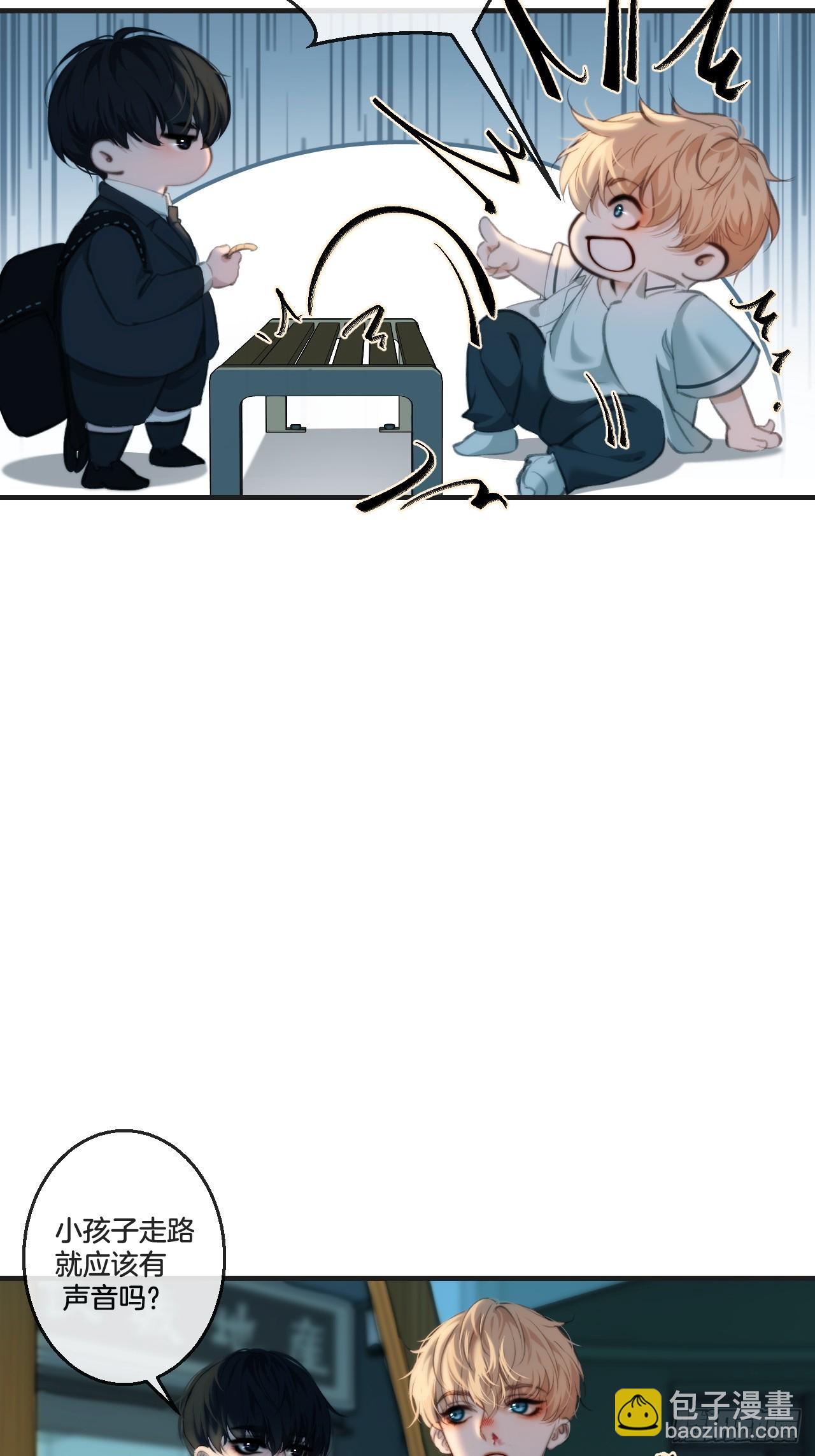 心動的聲音 - 英俊篇-回憶（2）(1/2) - 2