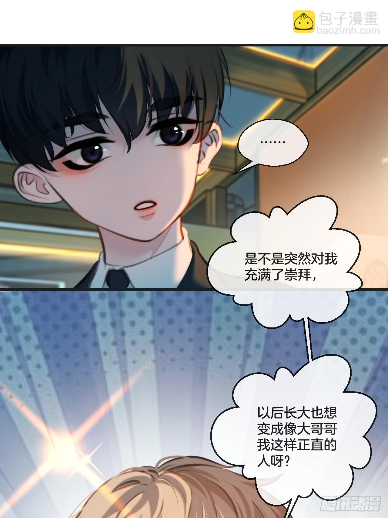 心動的聲音 - 英俊篇-回憶（2）(1/2) - 1