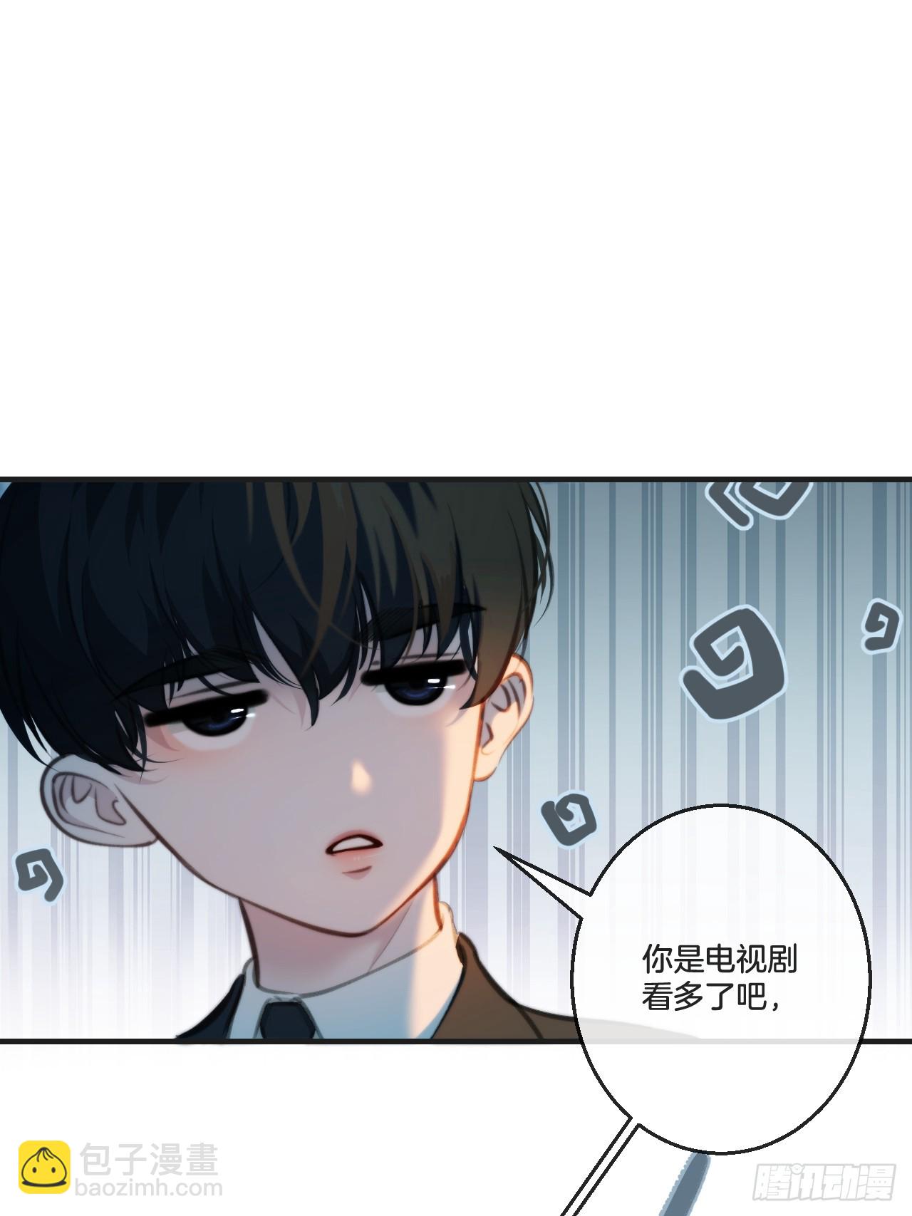 心動的聲音 - 英俊篇-回憶（2）(1/2) - 3