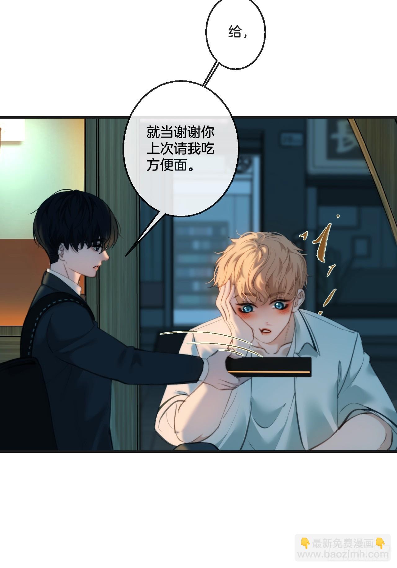 心動的聲音 - 英俊篇-回憶（2）(1/2) - 6