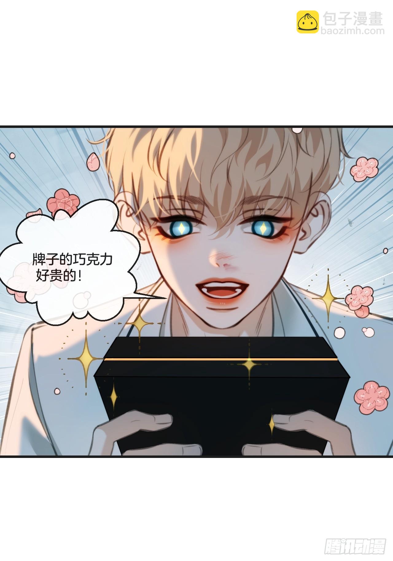 心動的聲音 - 英俊篇-回憶（2）(1/2) - 7