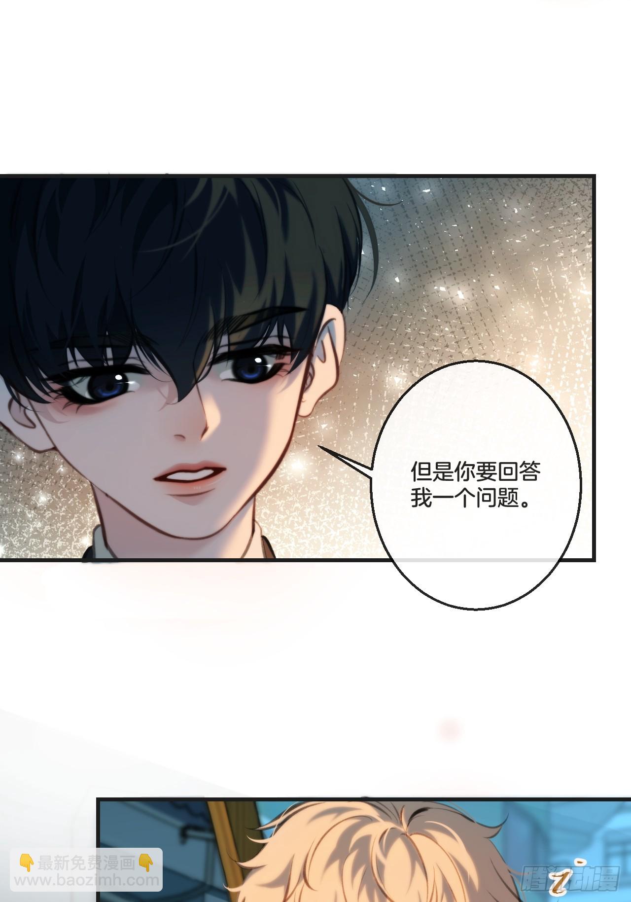 心動的聲音 - 英俊篇-回憶（2）(1/2) - 1