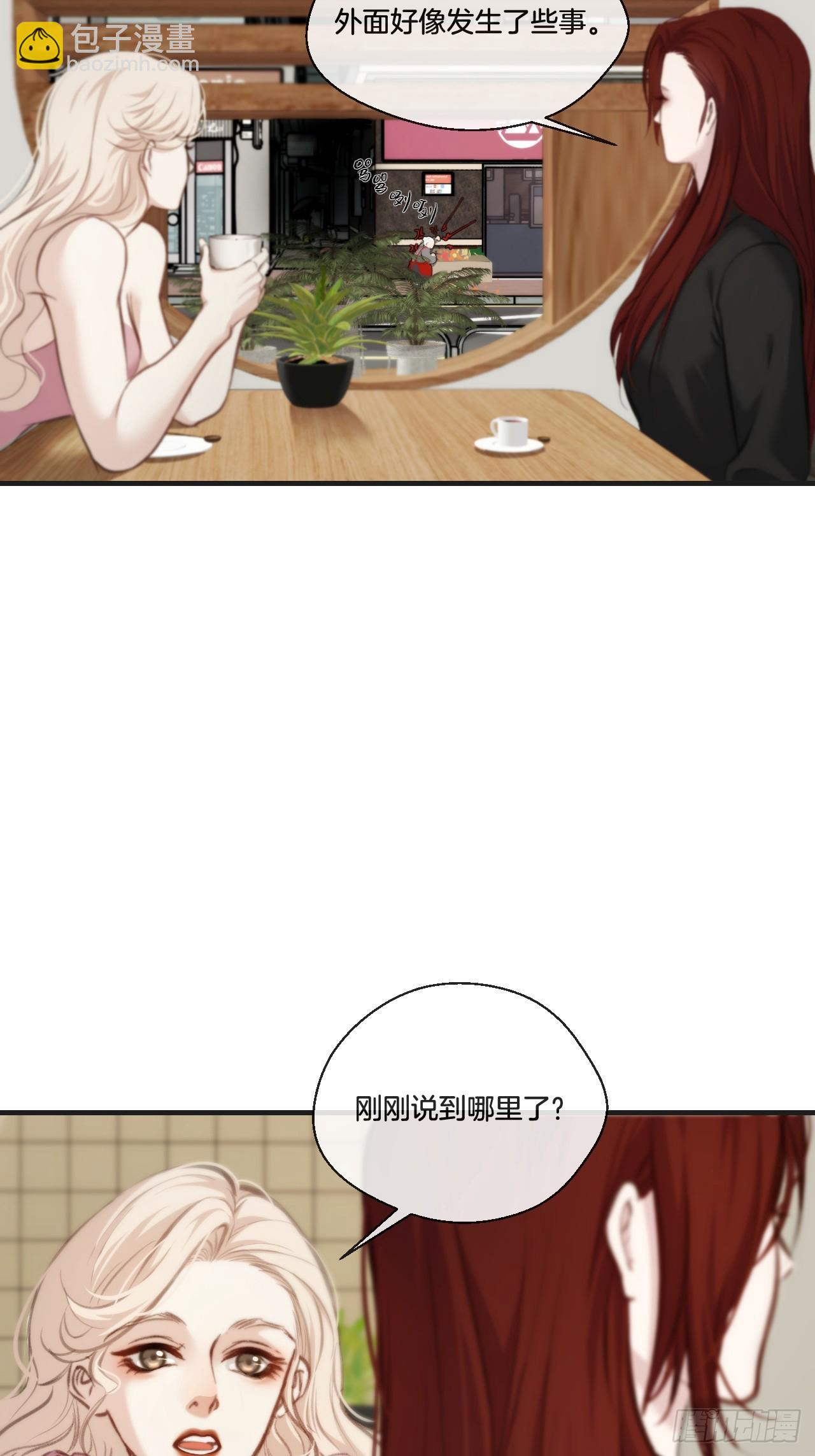 心動的聲音 - 英俊篇-回憶（2）(1/2) - 5