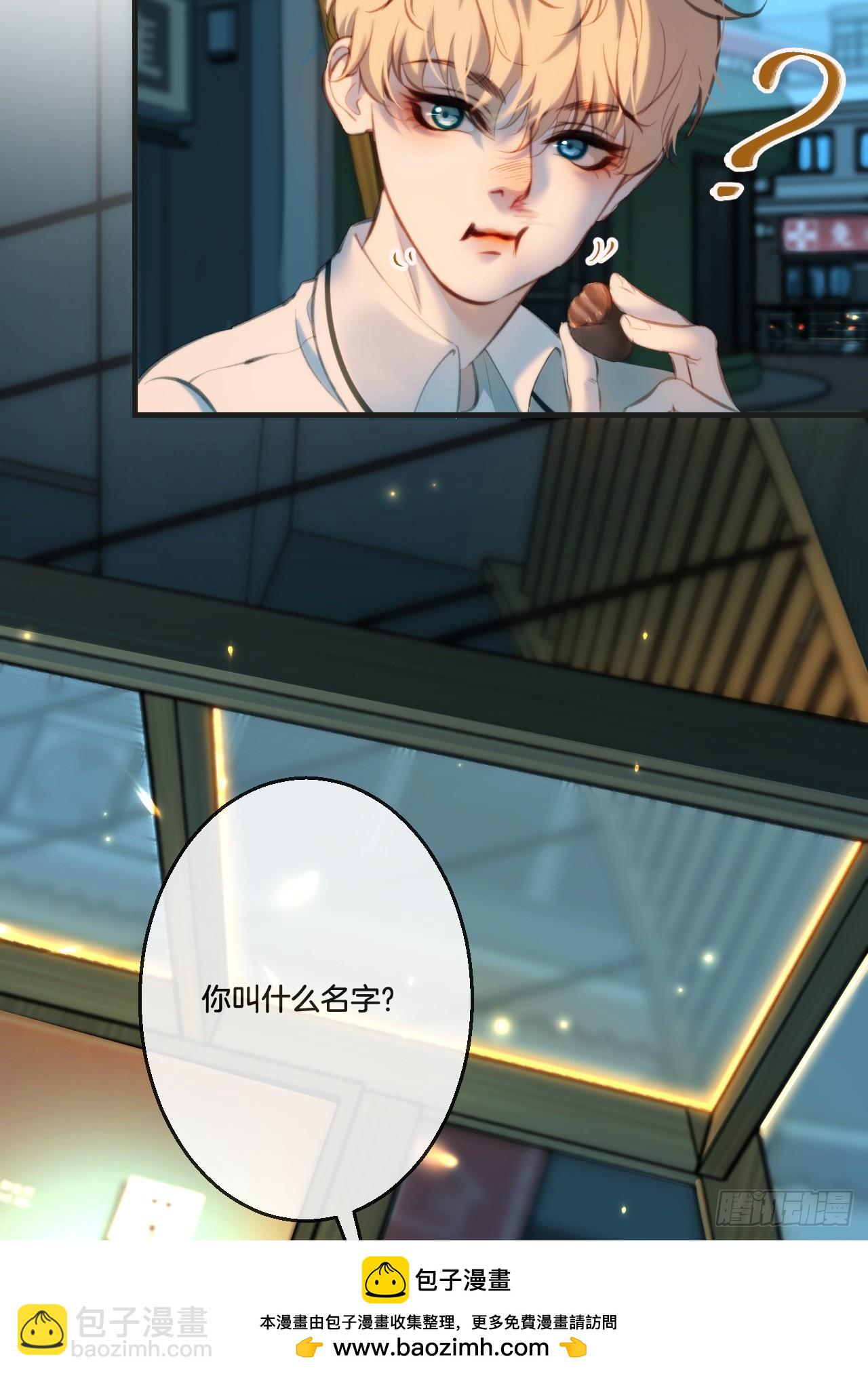 心動的聲音 - 英俊篇-回憶（2）(1/2) - 2