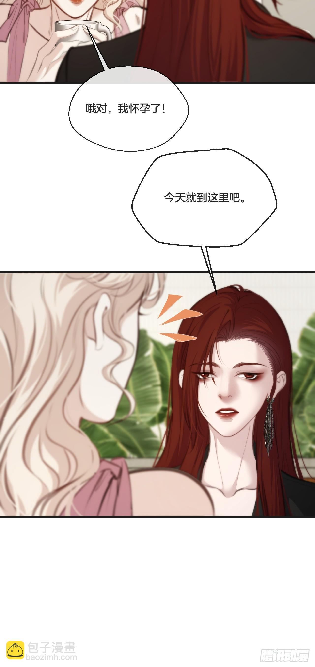 心動的聲音 - 英俊篇-回憶（2）(1/2) - 6