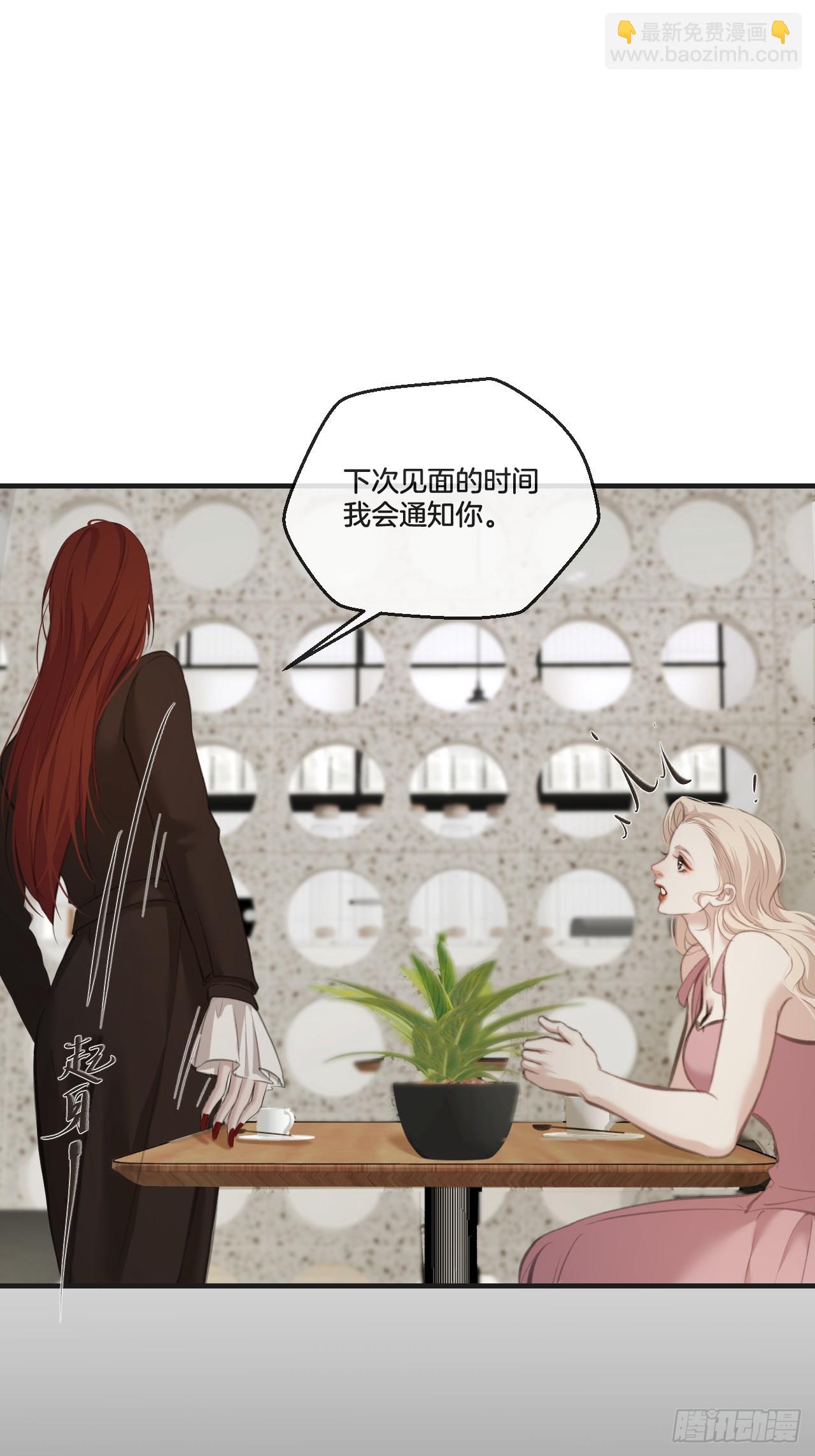 心動的聲音 - 英俊篇-回憶（2）(1/2) - 7