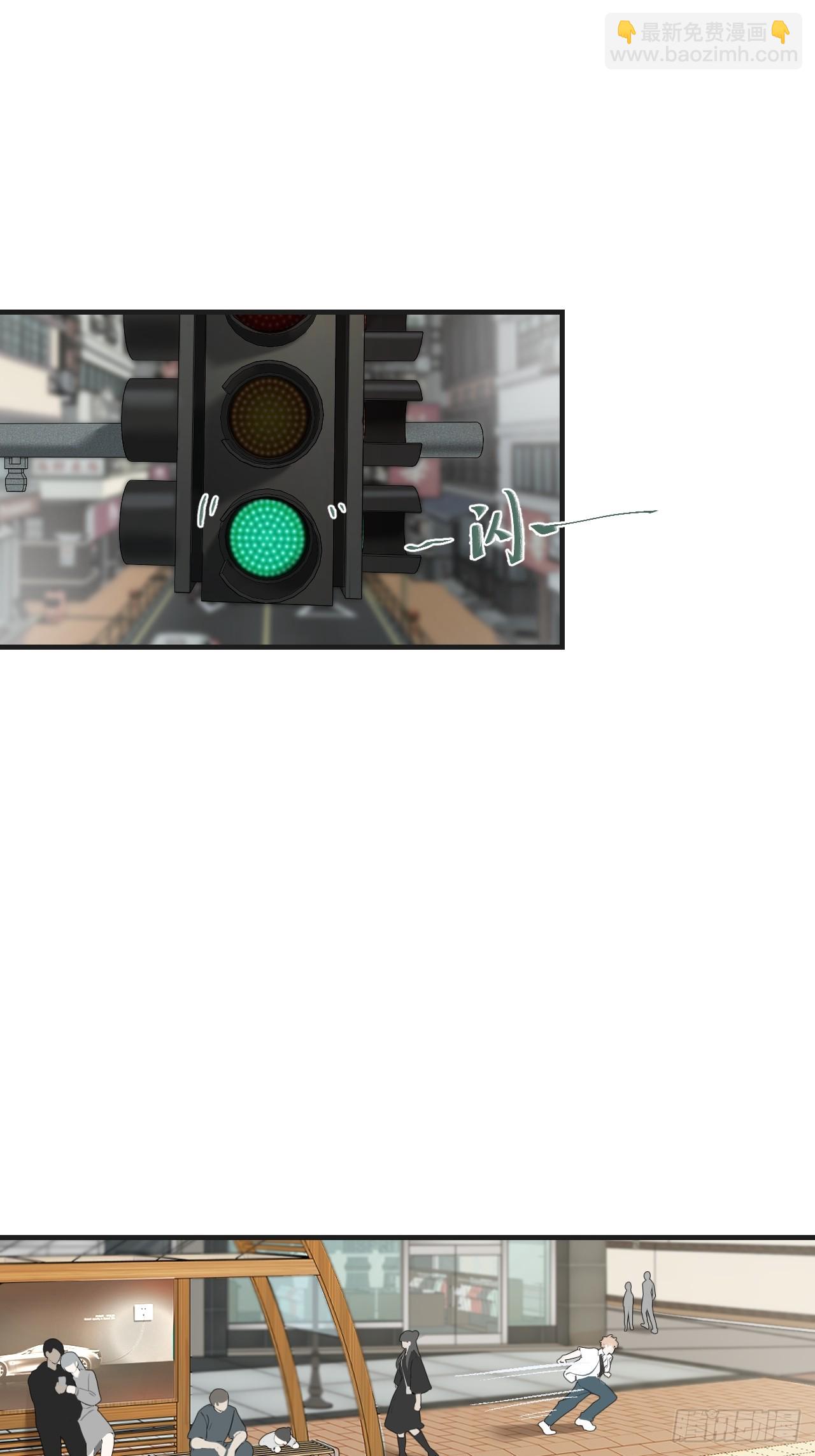 心動的聲音 - 英俊篇 - 回憶（4） - 6