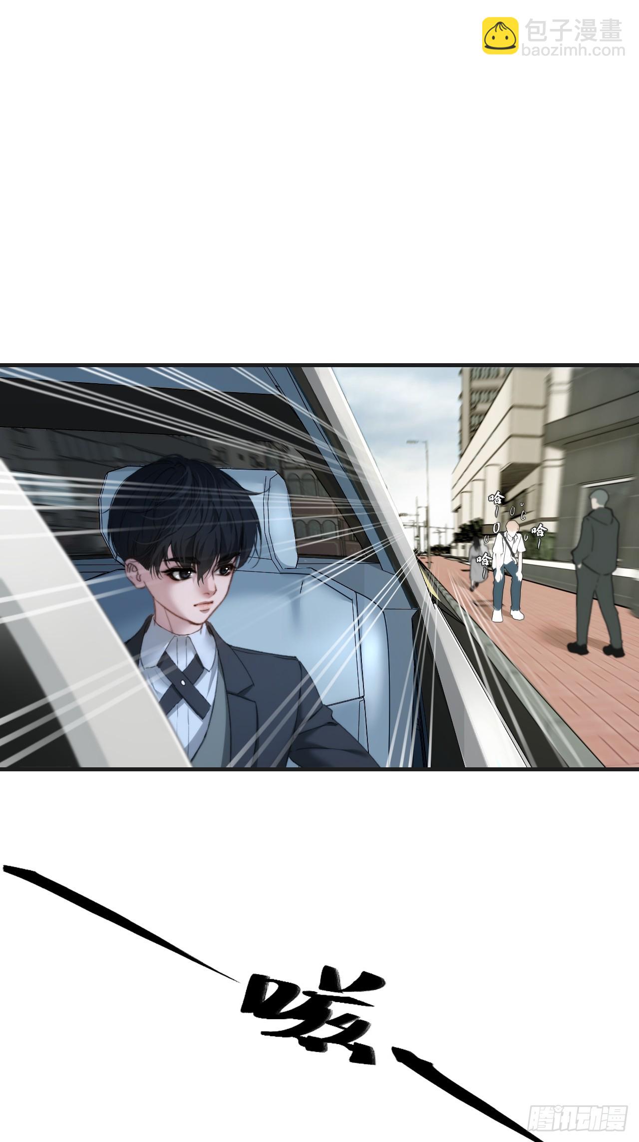 心動的聲音 - 英俊篇 - 回憶（4） - 1