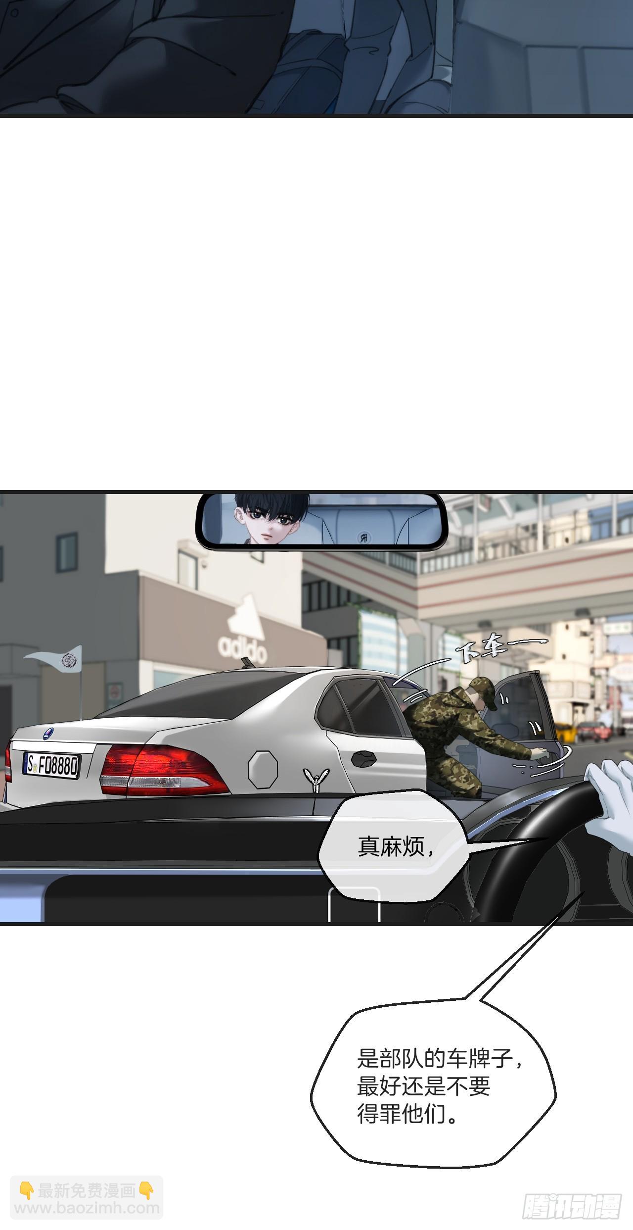 心動的聲音 - 英俊篇 - 回憶（4） - 3