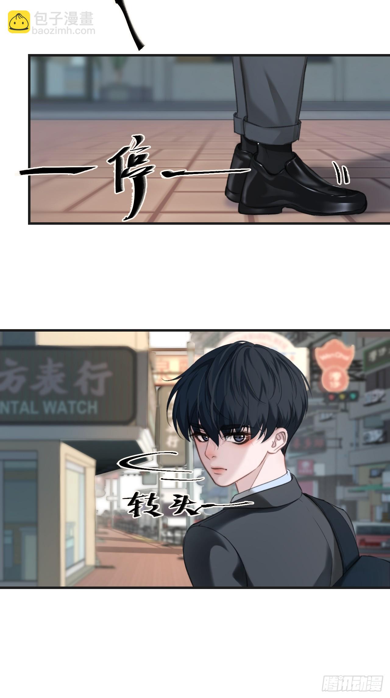 心動的聲音 - 英俊篇 - 回憶（4） - 3