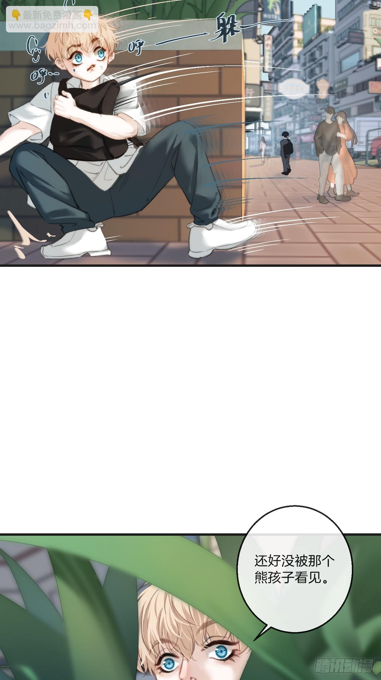 心動的聲音 - 英俊篇 - 回憶（4） - 5