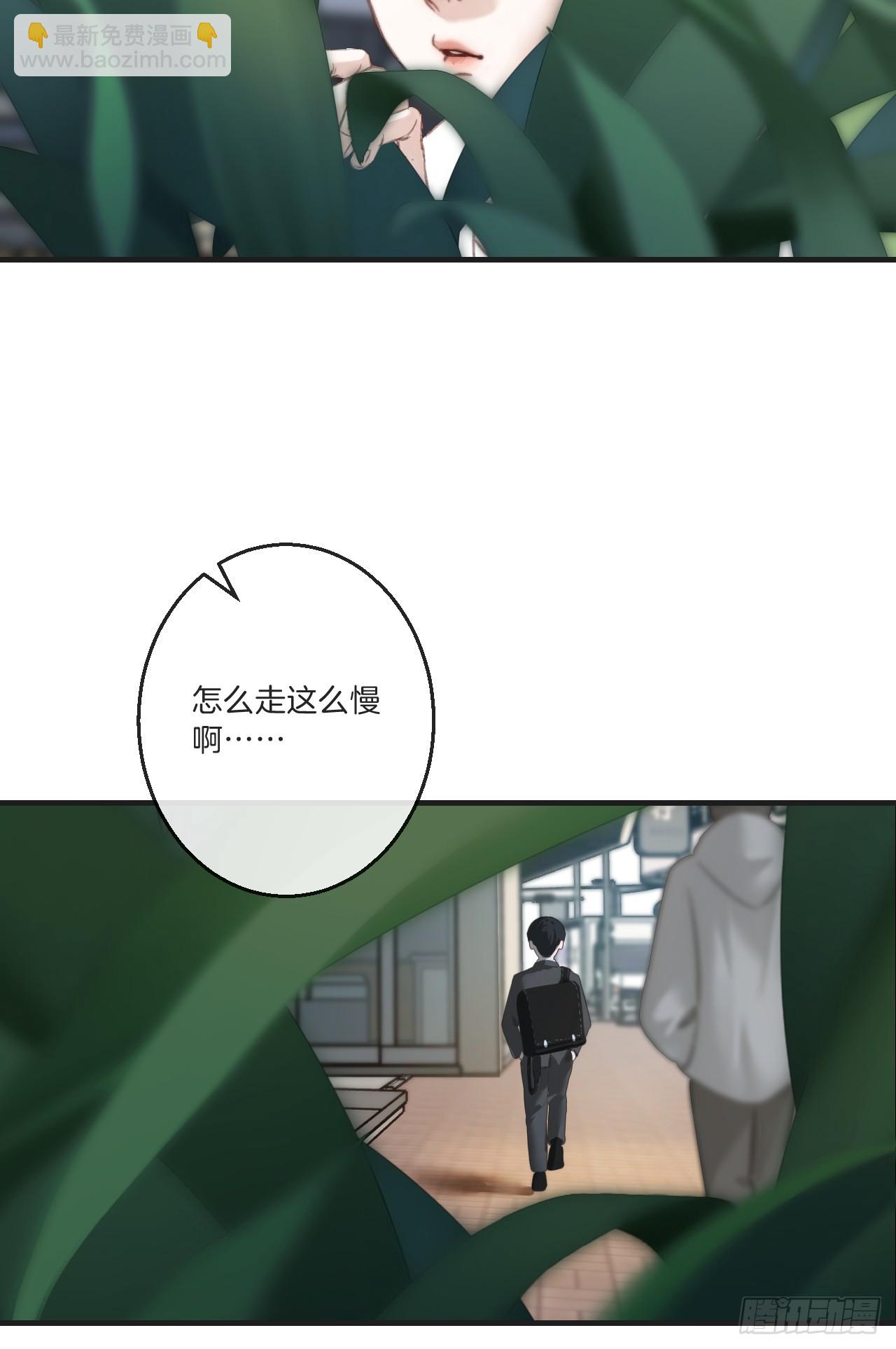 心動的聲音 - 英俊篇 - 回憶（4） - 6