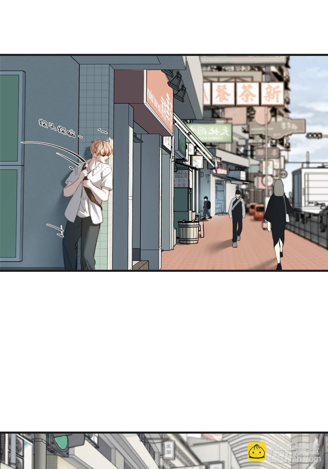 心動的聲音 - 英俊篇 - 回憶（4） - 7