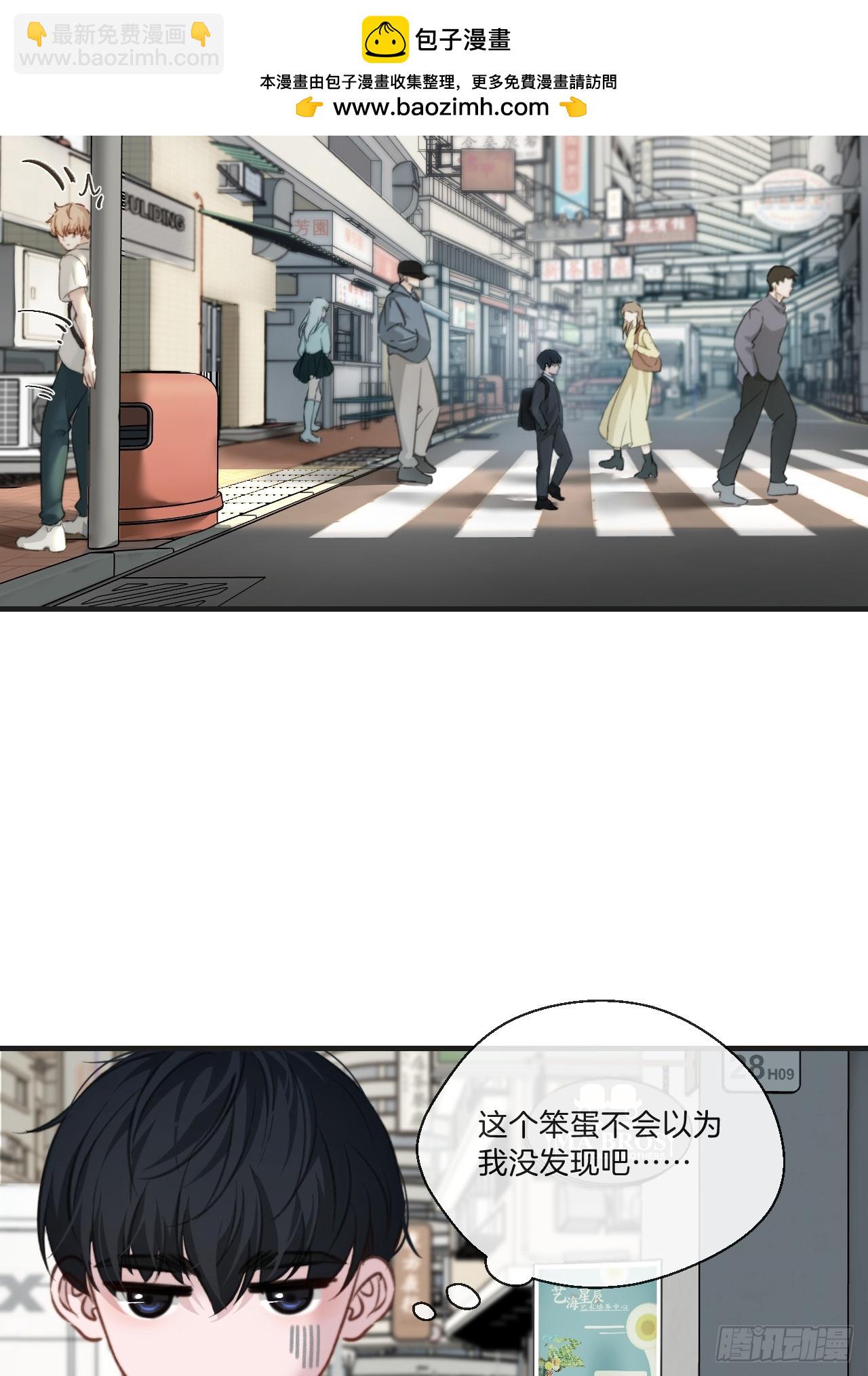 心動的聲音 - 英俊篇 - 回憶（4） - 1