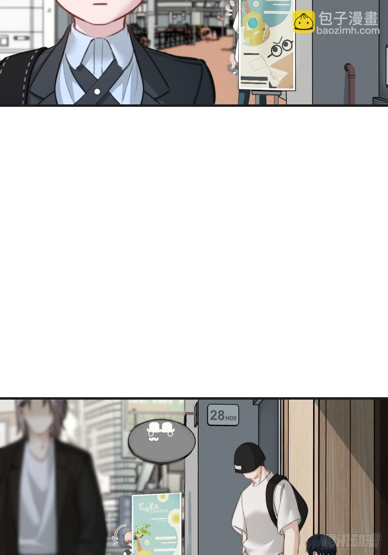 心動的聲音 - 英俊篇 - 回憶（4） - 2