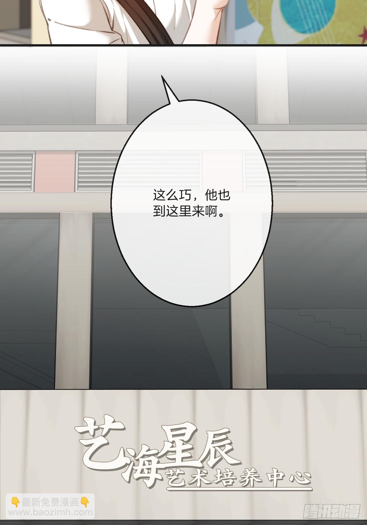 心動的聲音 - 英俊篇 - 回憶（4） - 4