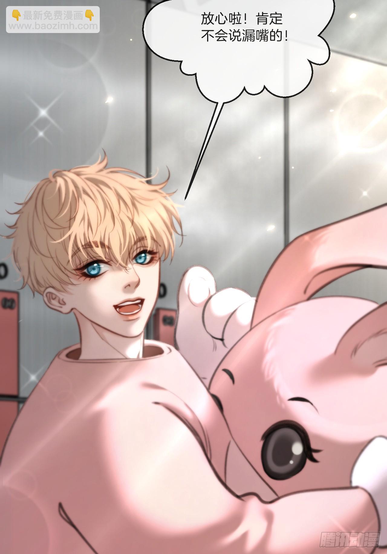 心動的聲音 - 英俊篇 - 回憶（4） - 3