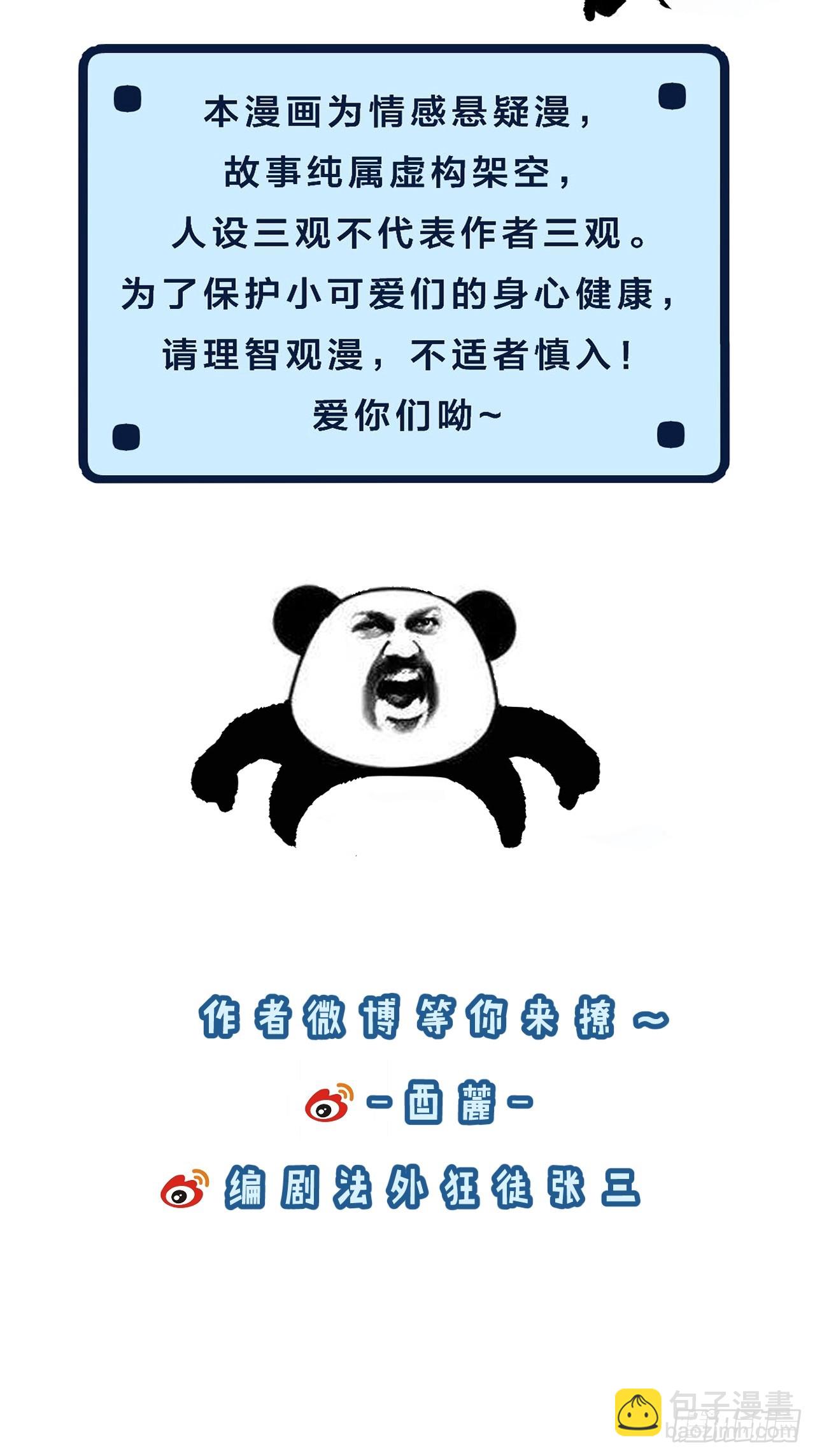 心動的聲音 - 英俊篇 - 回憶（4） - 1