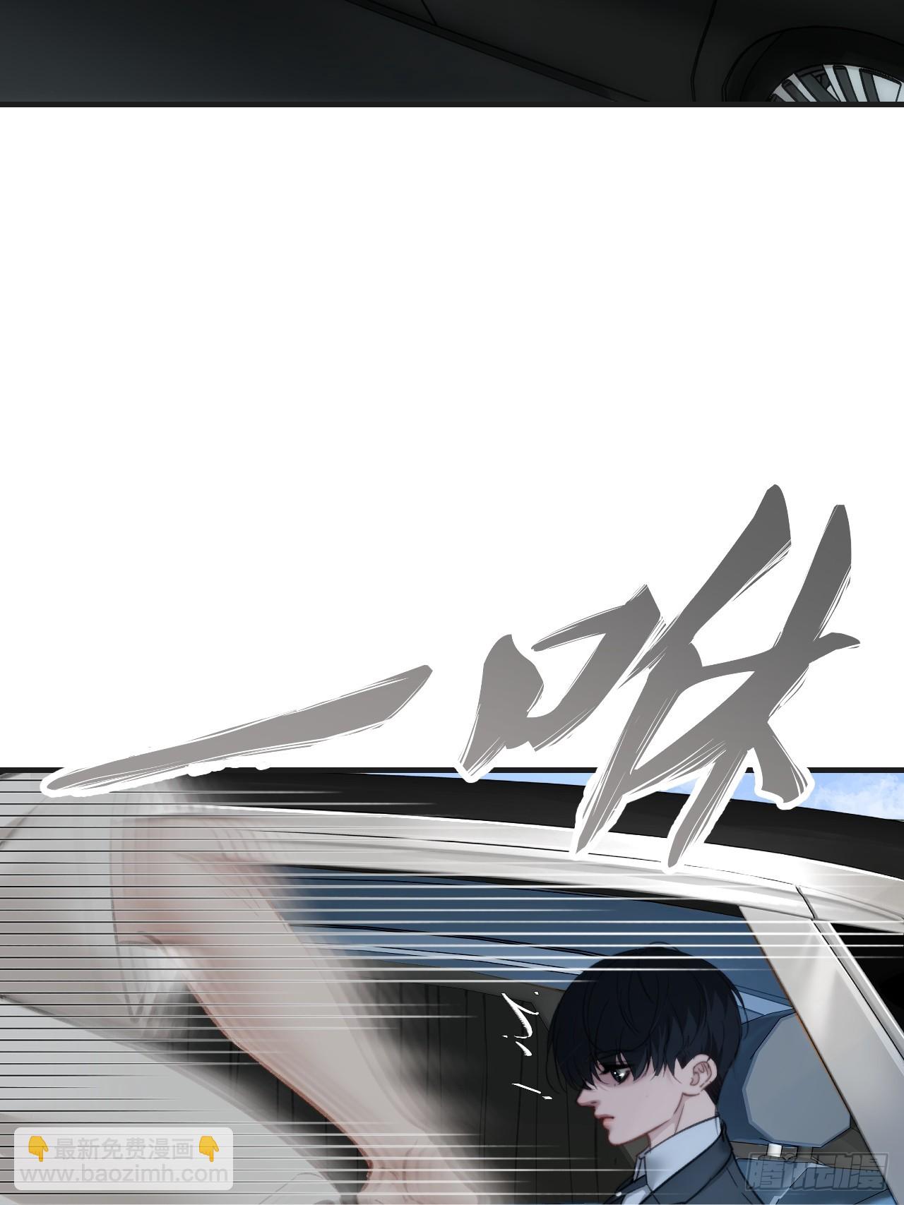 心動的聲音 - 英俊篇 - 回憶（4） - 6