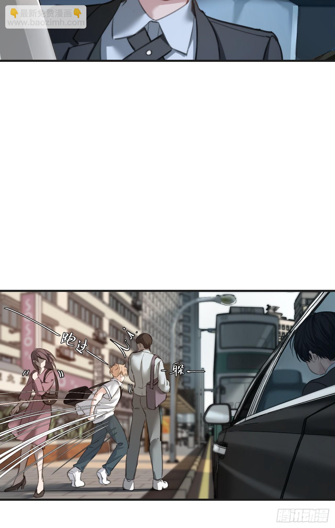 心動的聲音 - 英俊篇 - 回憶（4） - 1