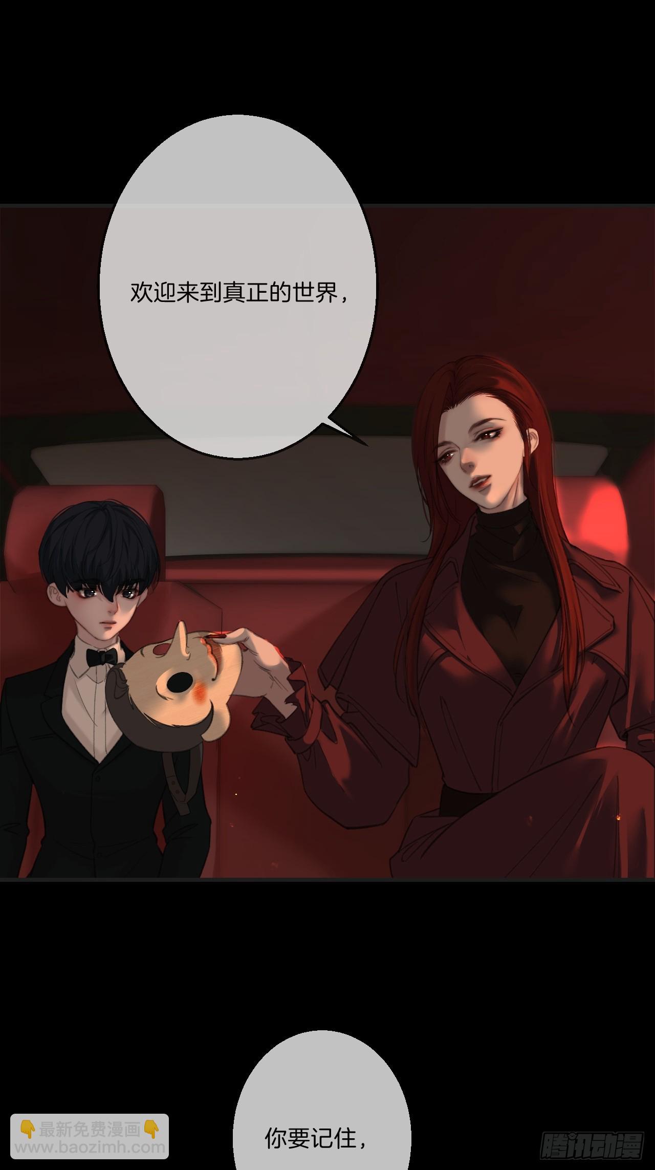 心動的聲音 - 英俊篇 - 回憶（6）(1/2) - 4