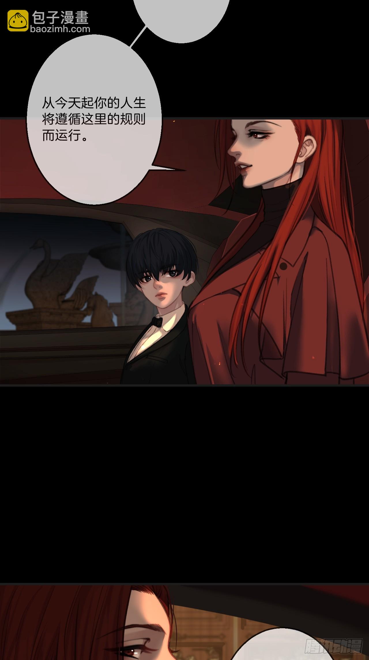 心動的聲音 - 英俊篇 - 回憶（6）(1/2) - 5