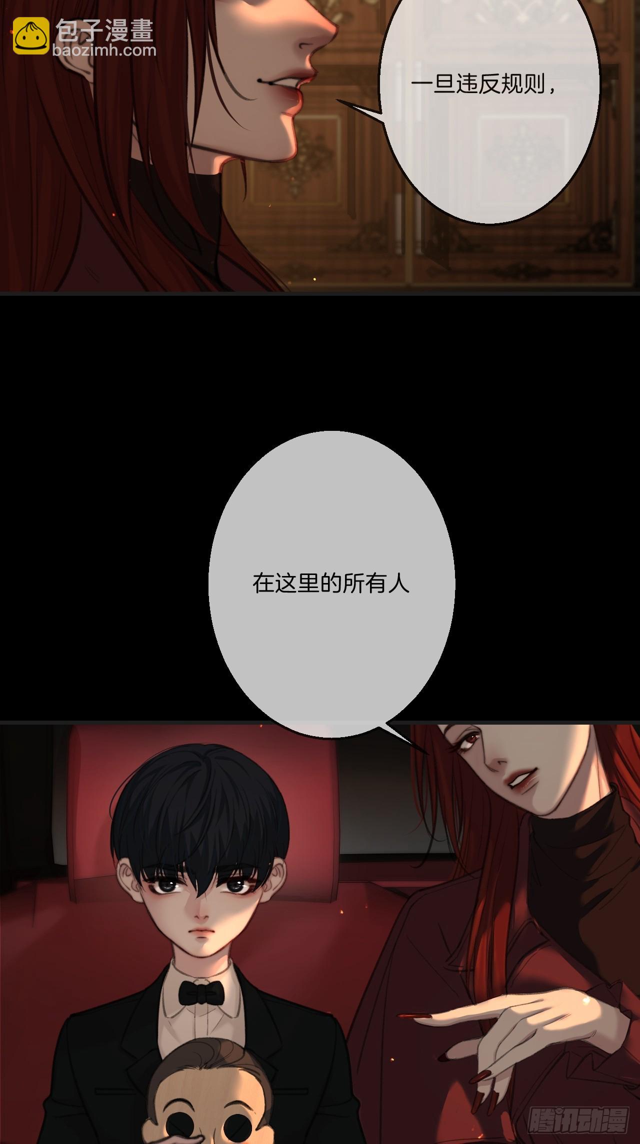 心動的聲音 - 英俊篇 - 回憶（6）(1/2) - 6