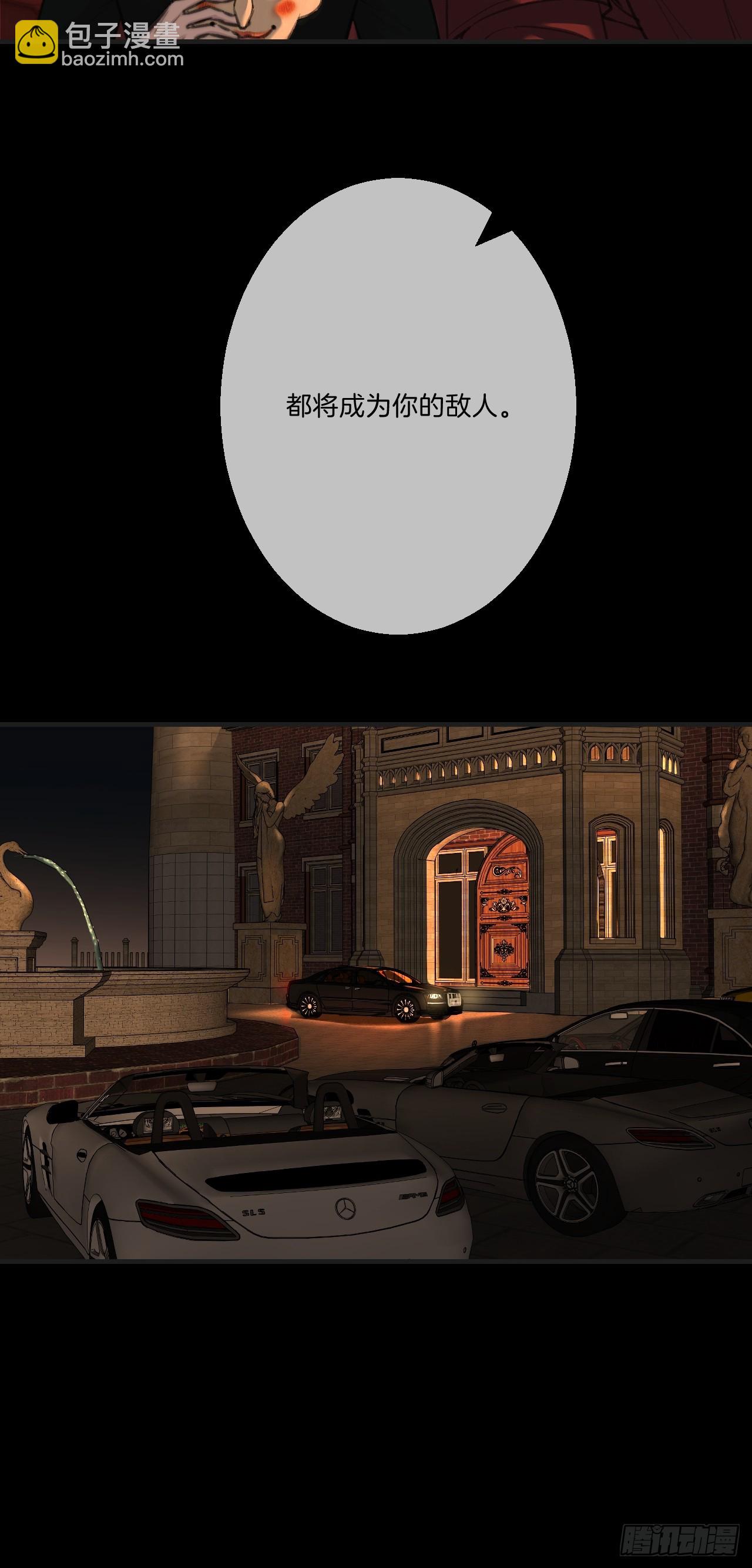 心動的聲音 - 英俊篇 - 回憶（6）(1/2) - 7