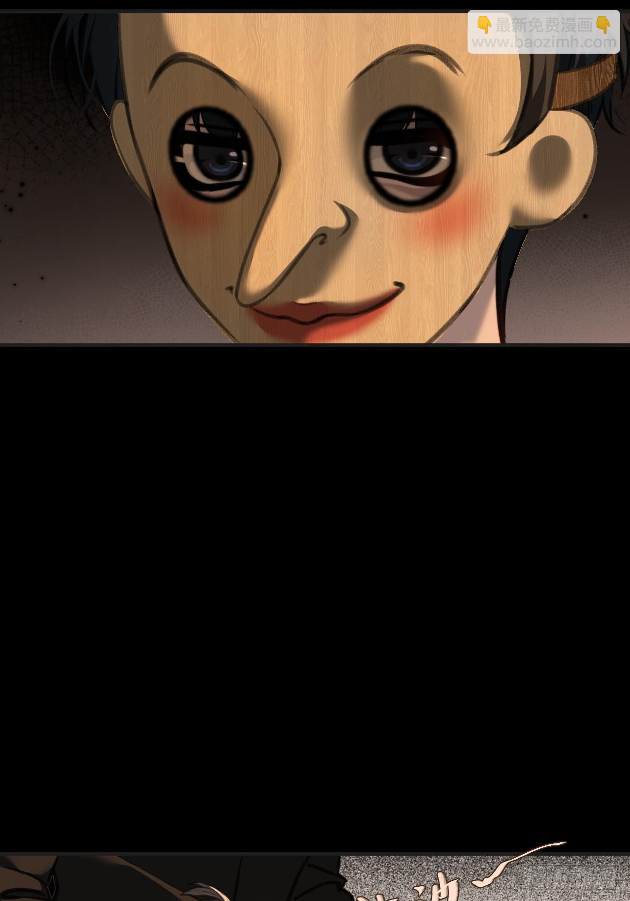 心動的聲音 - 英俊篇 - 回憶（6）(1/2) - 5