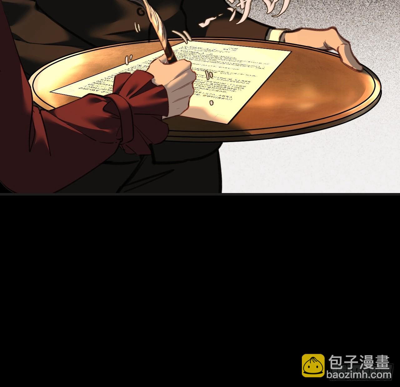 心動的聲音 - 英俊篇 - 回憶（6）(1/2) - 6